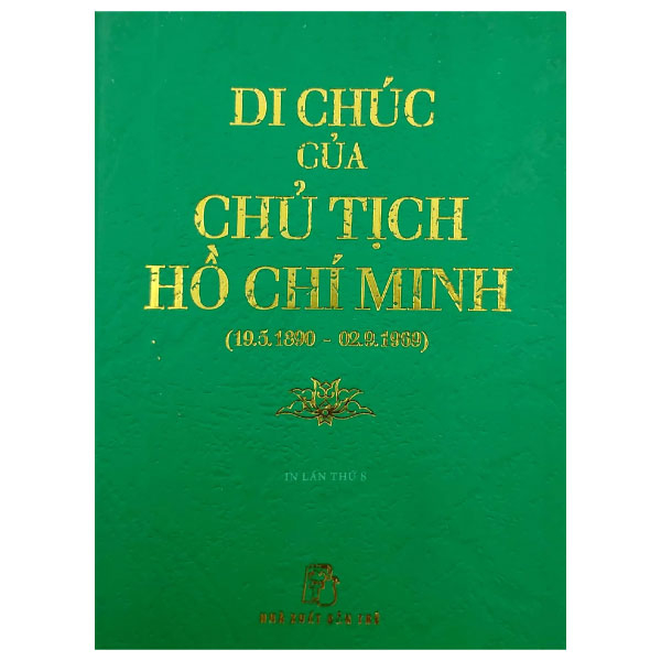 di sản hồ chí minh - di chúc của chủ tịch hồ chí minh (khổ nhỏ) (tái bản 2019)