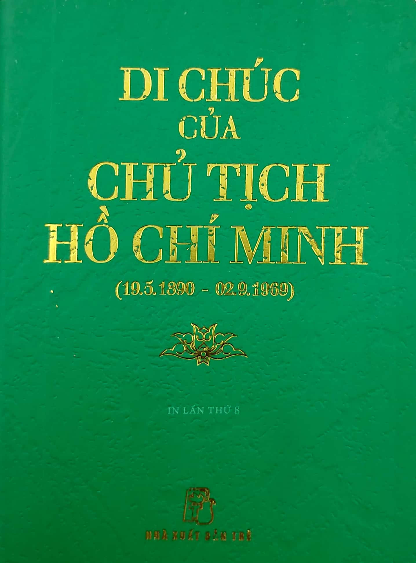 di sản hồ chí minh - di chúc của chủ tịch hồ chí minh (khổ nhỏ) (tái bản 2019)