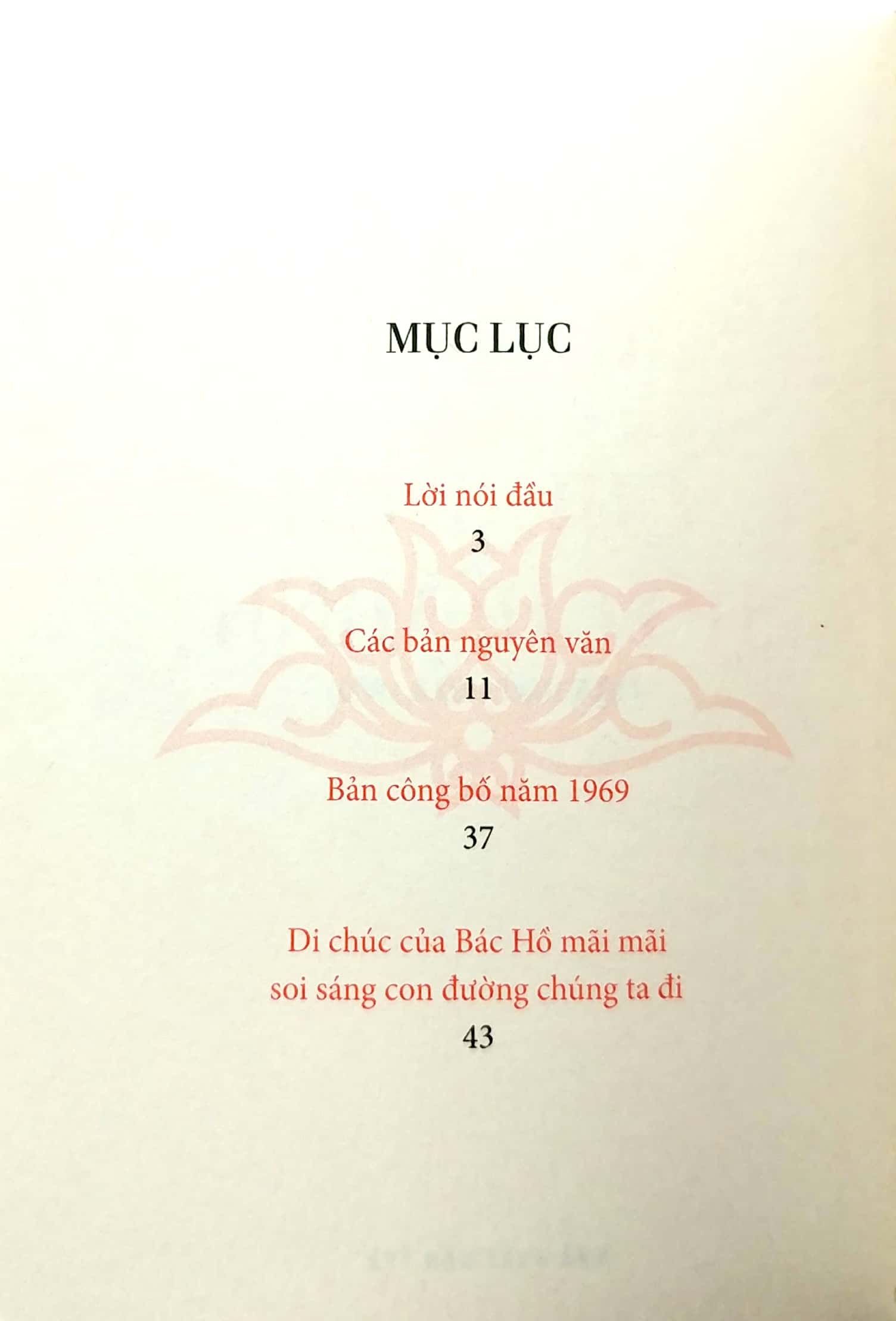 di sản hồ chí minh - di chúc của chủ tịch hồ chí minh (khổ nhỏ) (tái bản 2019)