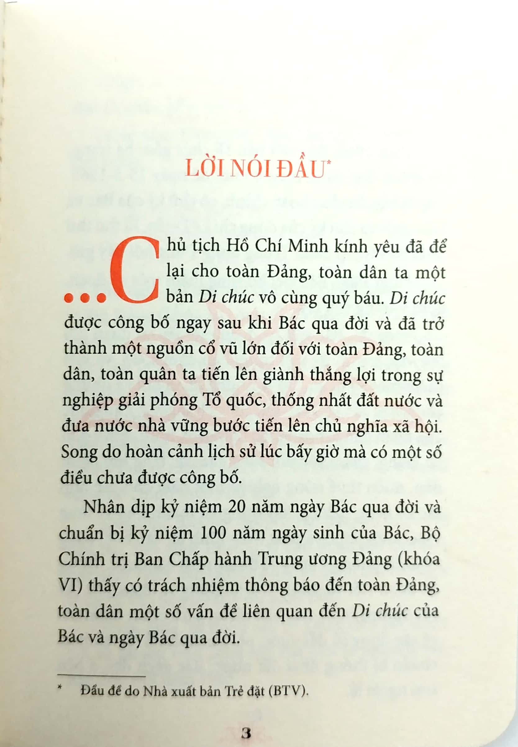 di sản hồ chí minh - di chúc của chủ tịch hồ chí minh (khổ nhỏ) (tái bản 2019)