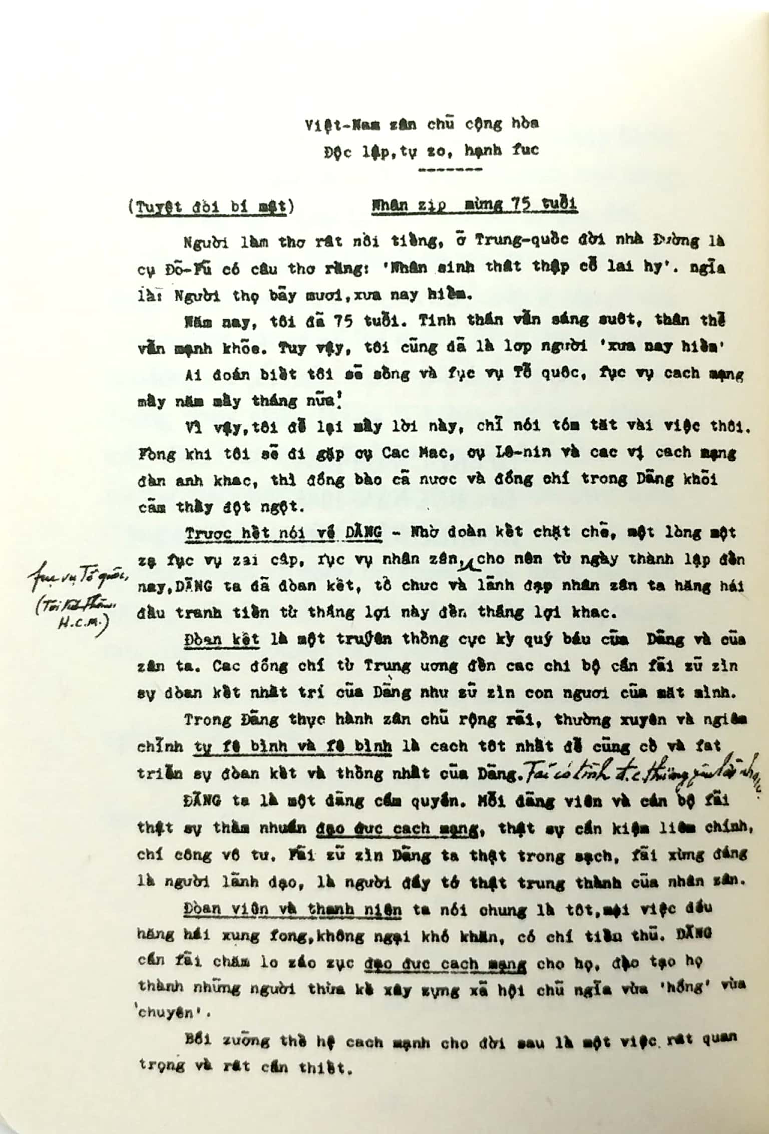 di sản hồ chí minh - di chúc của chủ tịch hồ chí minh (khổ nhỏ) (tái bản 2019)