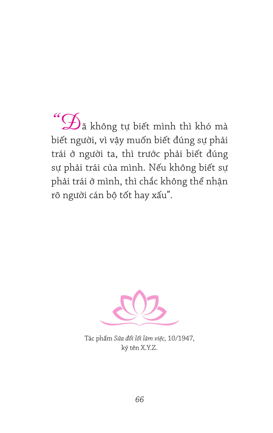 di sản hồ chí minh - hồ chí minh bàn về cán bộ