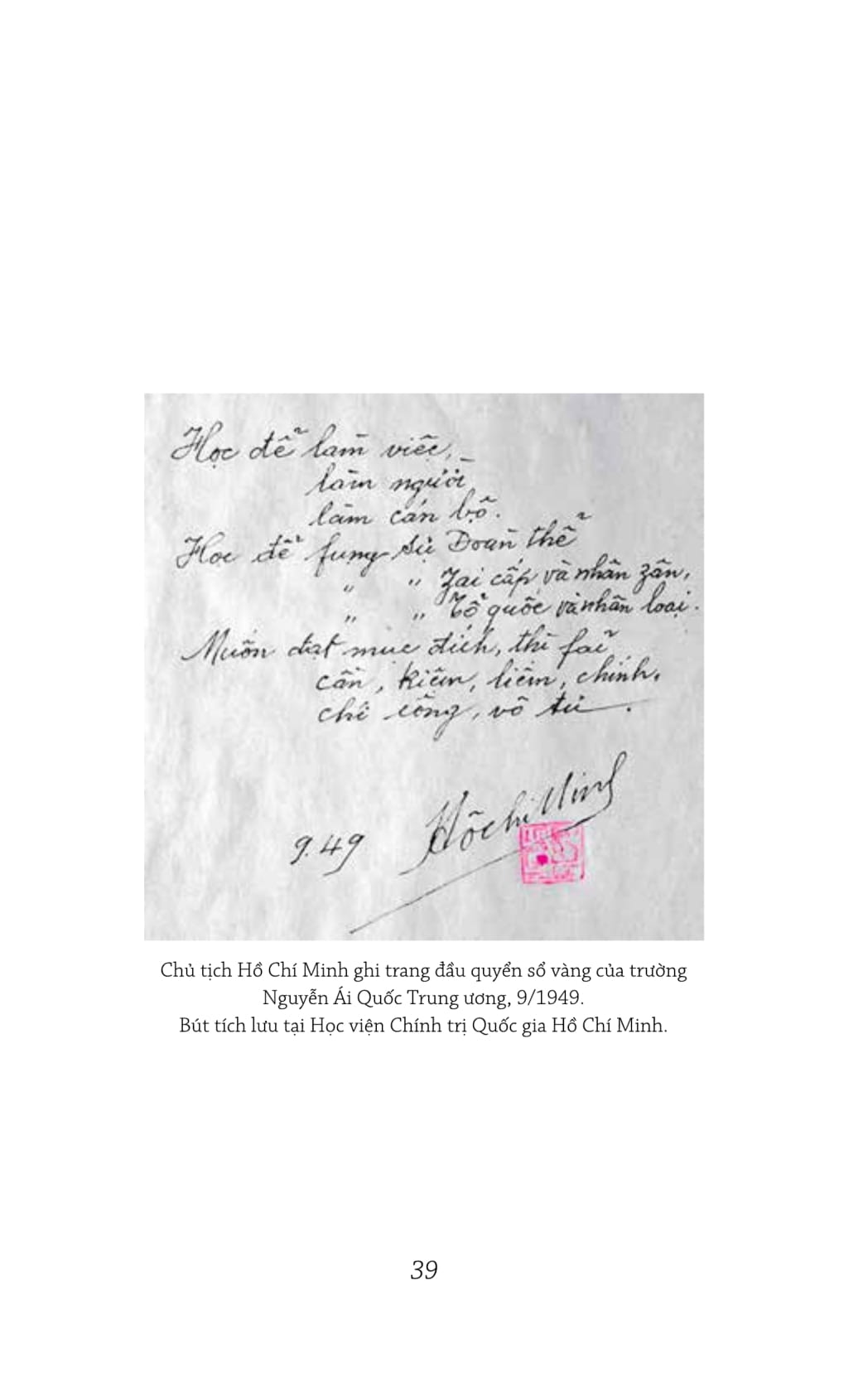 di sản hồ chí minh - hồ chí minh bàn về đảng