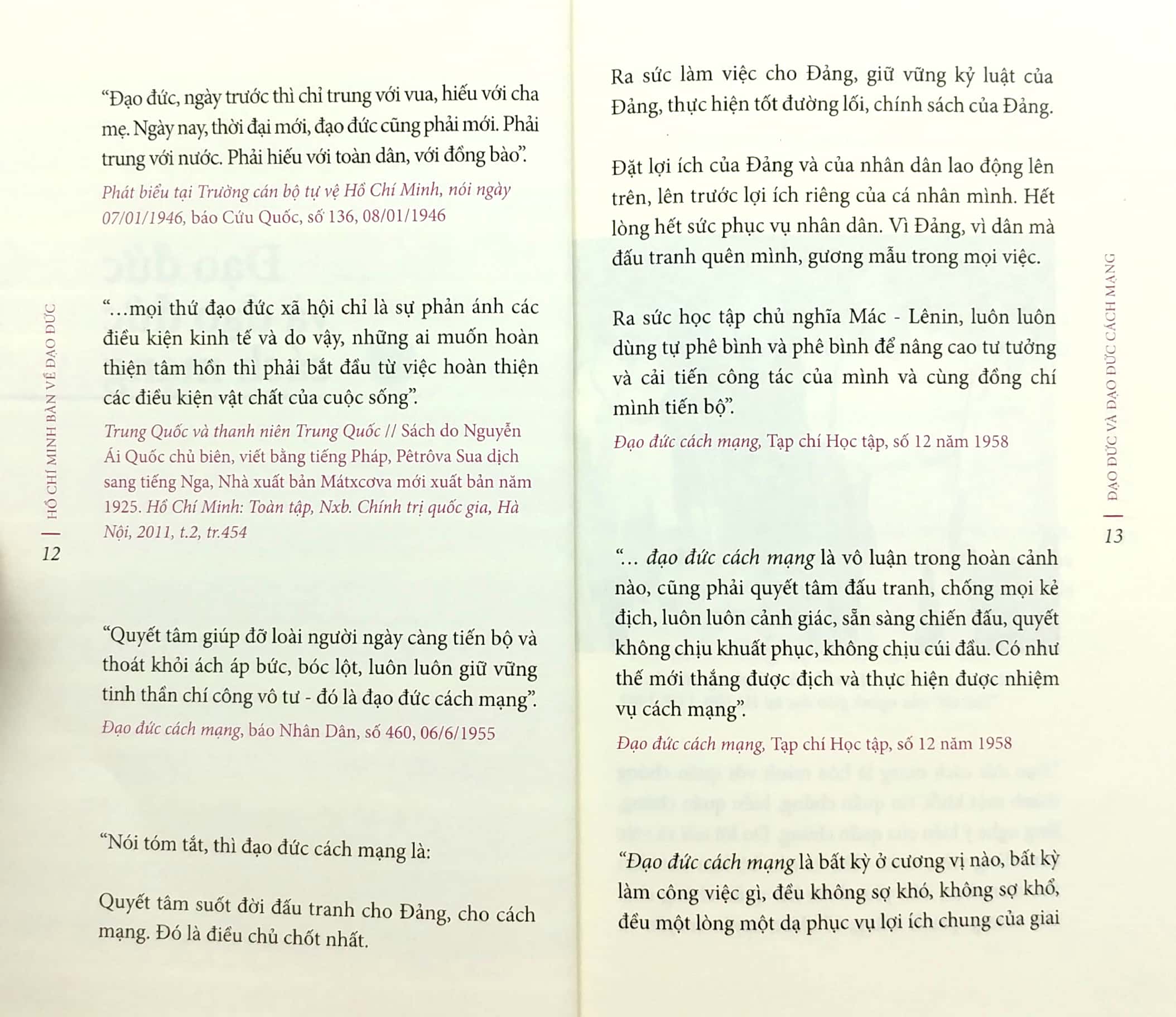 di sản hồ chí minh - hồ chí minh bàn về đạo đức