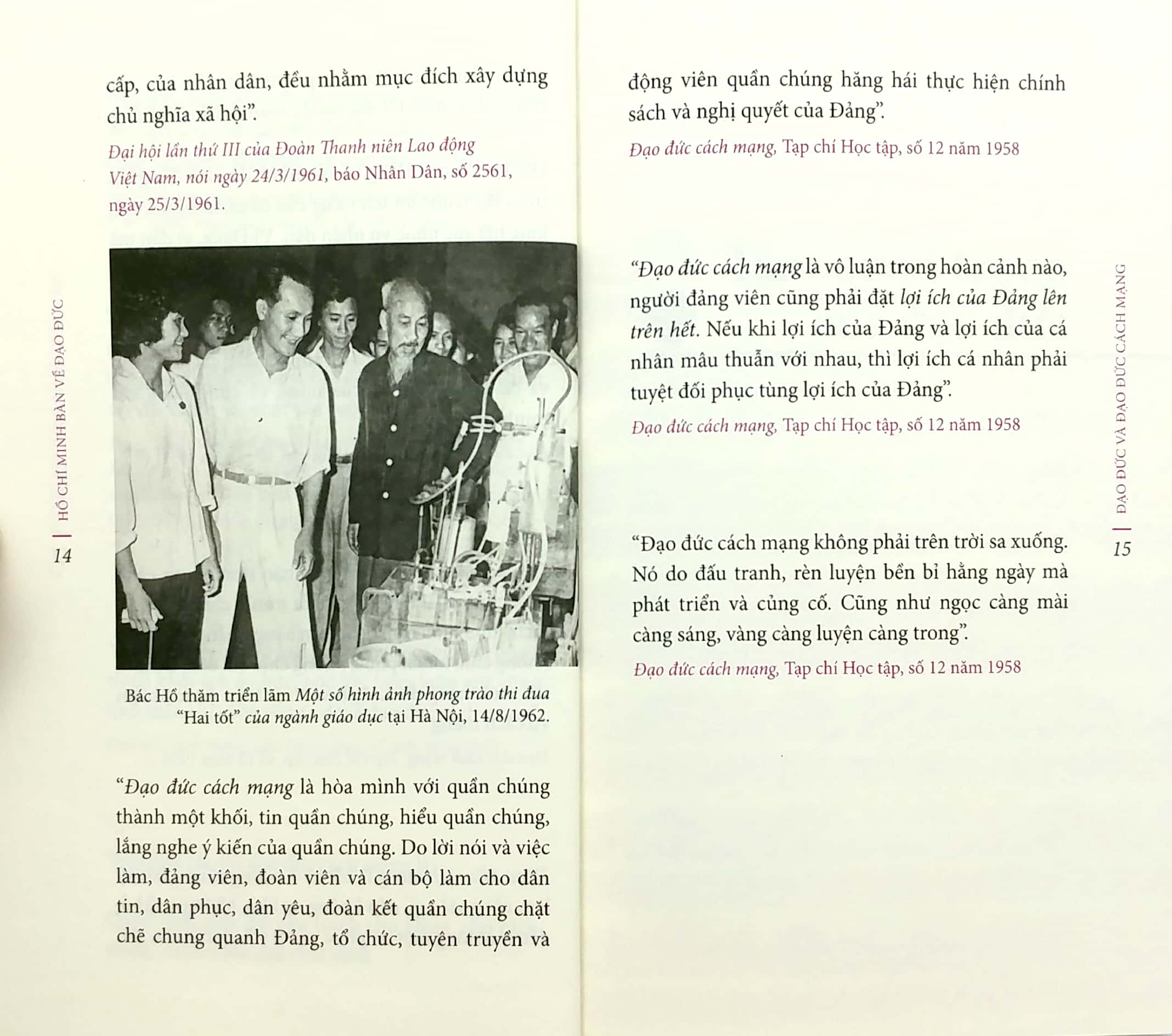 di sản hồ chí minh - hồ chí minh bàn về đạo đức