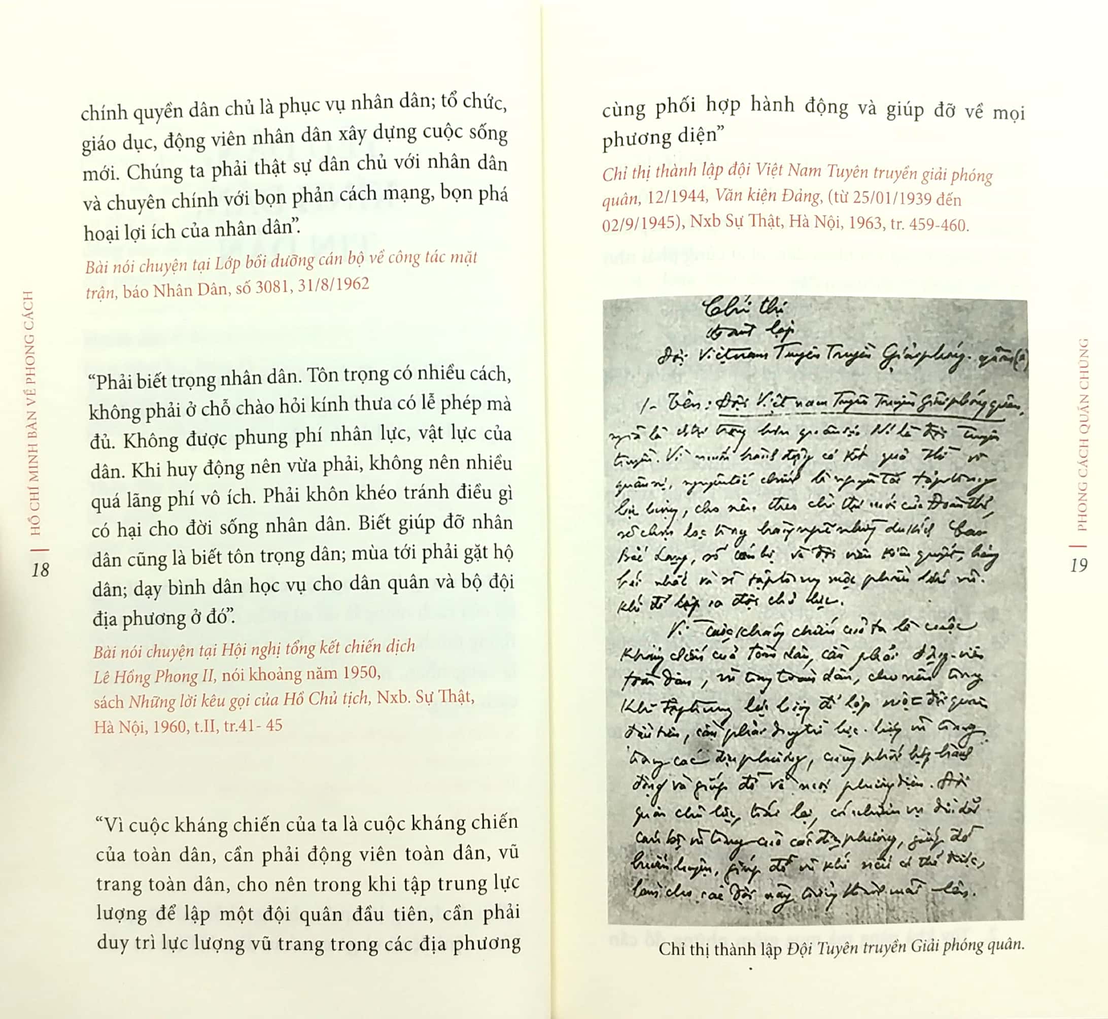 di sản hồ chí minh - hồ chí minh bàn về phong cách