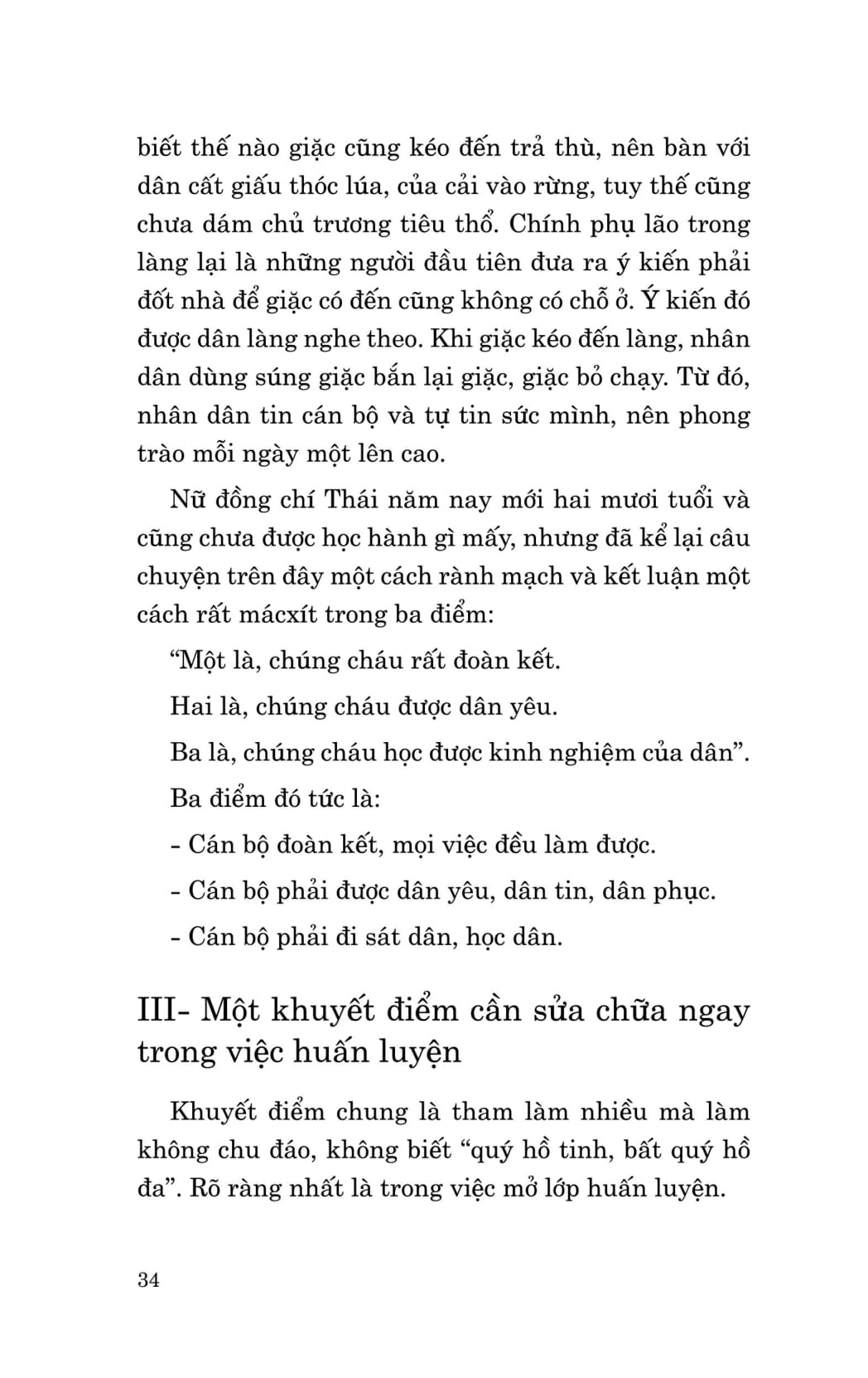 di sản hồ chí minh - học ở trường, học ở sách vở, học lẫn nhau và học nhân dân