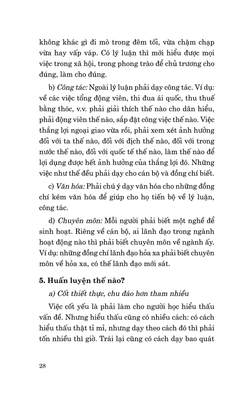 di sản hồ chí minh - học ở trường, học ở sách vở, học lẫn nhau và học nhân dân