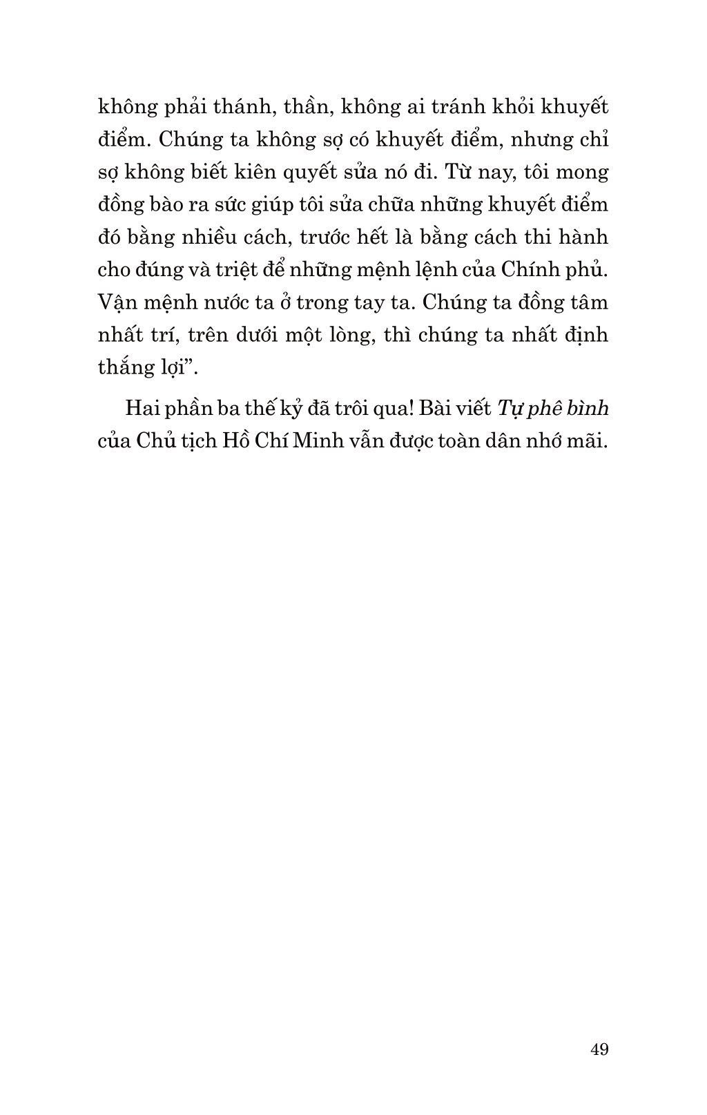 di sản hồ chí minh - khắc sâu lời bác