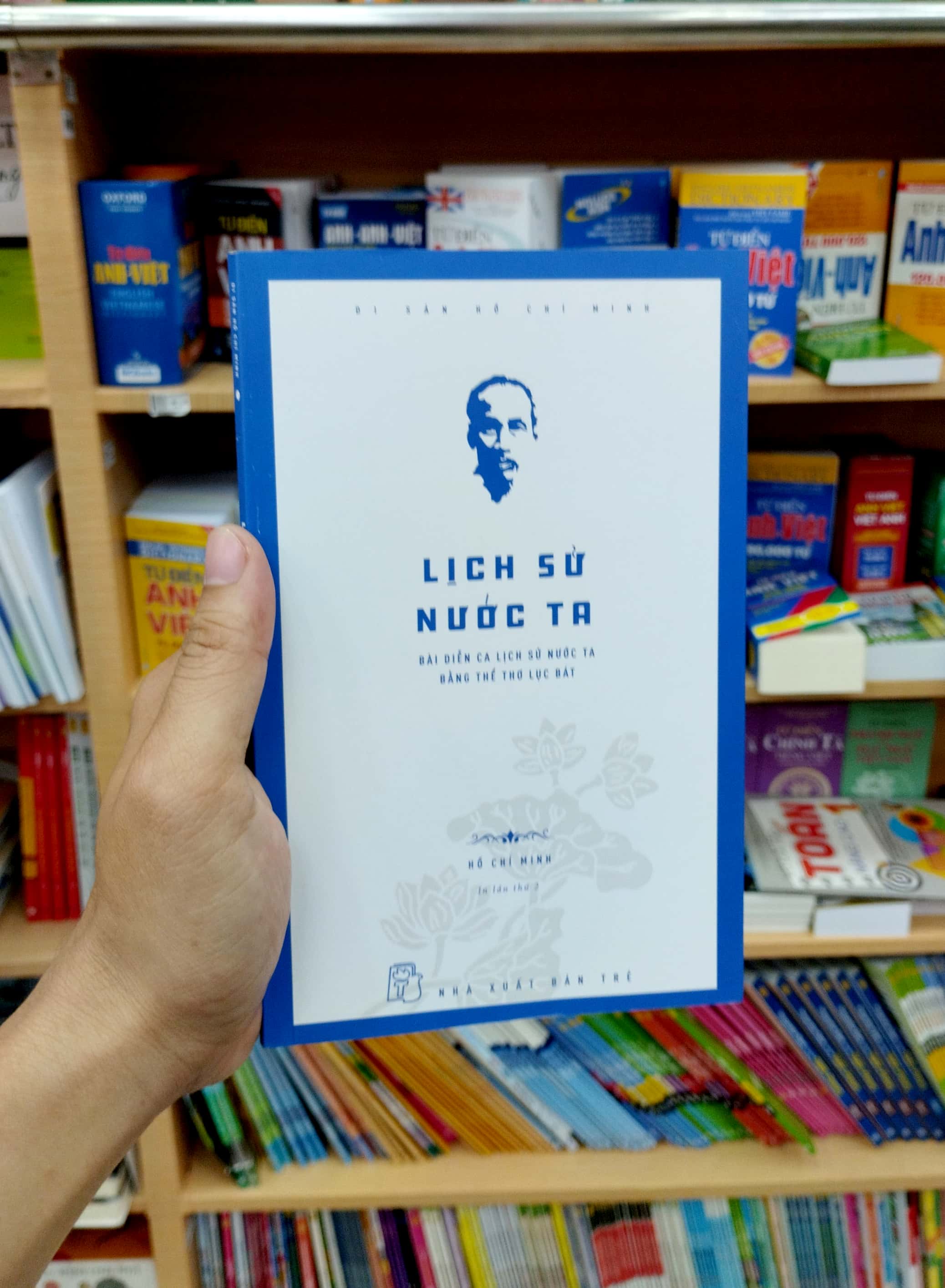 di sản hồ chí minh - lịch sử nước ta (tái bản 2021)