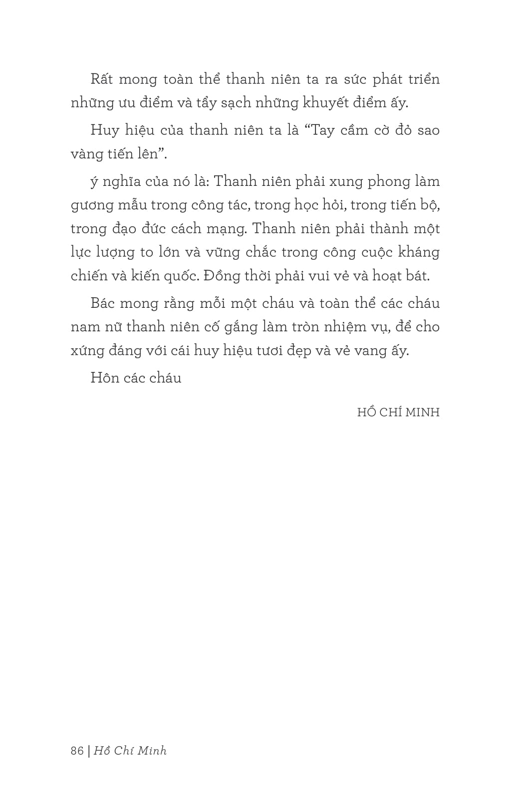 di sản hồ chí minh - thư gửi thanh niên