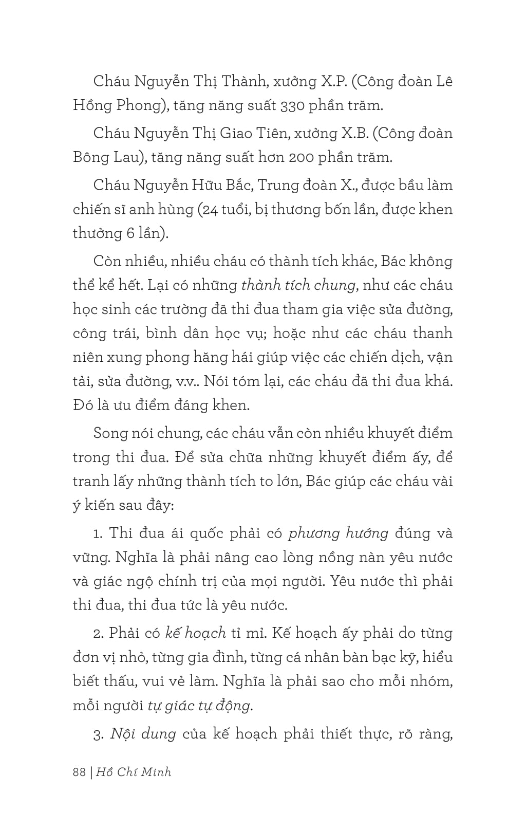 di sản hồ chí minh - thư gửi thanh niên