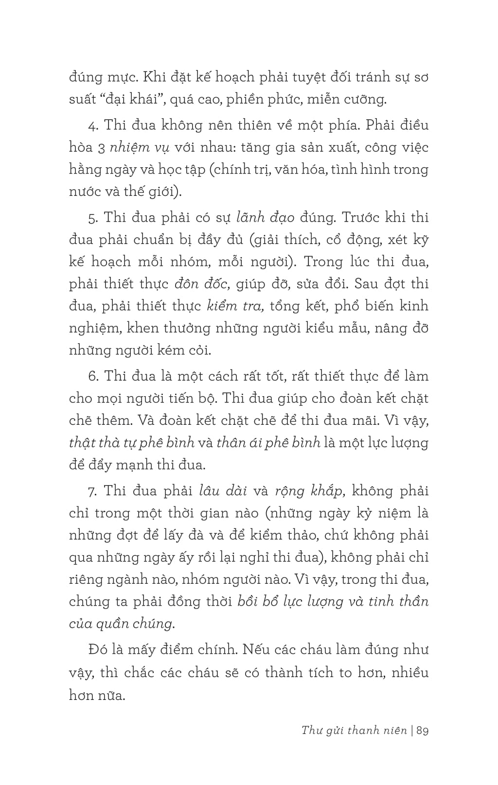 di sản hồ chí minh - thư gửi thanh niên