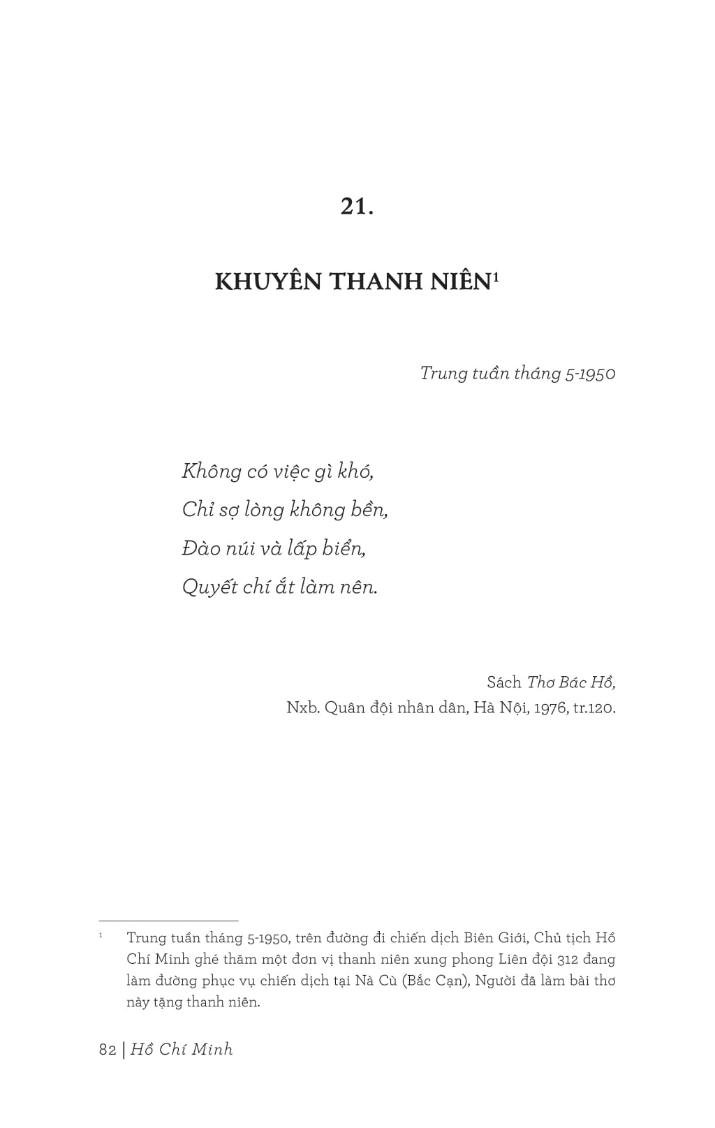 di sản hồ chí minh - thư gửi thanh niên