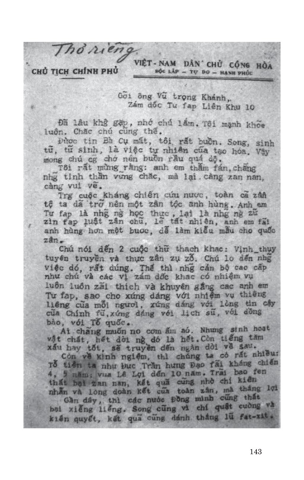 di sản hồ chí minh - thư riêng của bác hồ