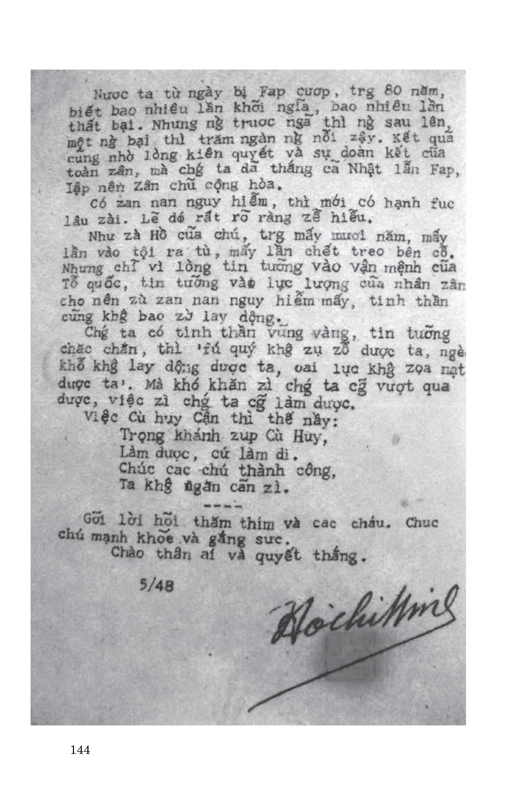 di sản hồ chí minh - thư riêng của bác hồ