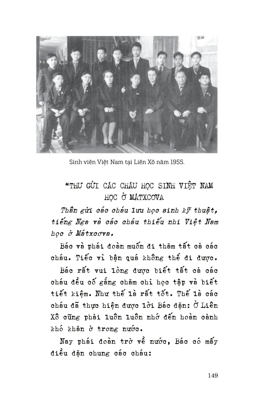 di sản hồ chí minh - thư riêng của bác hồ