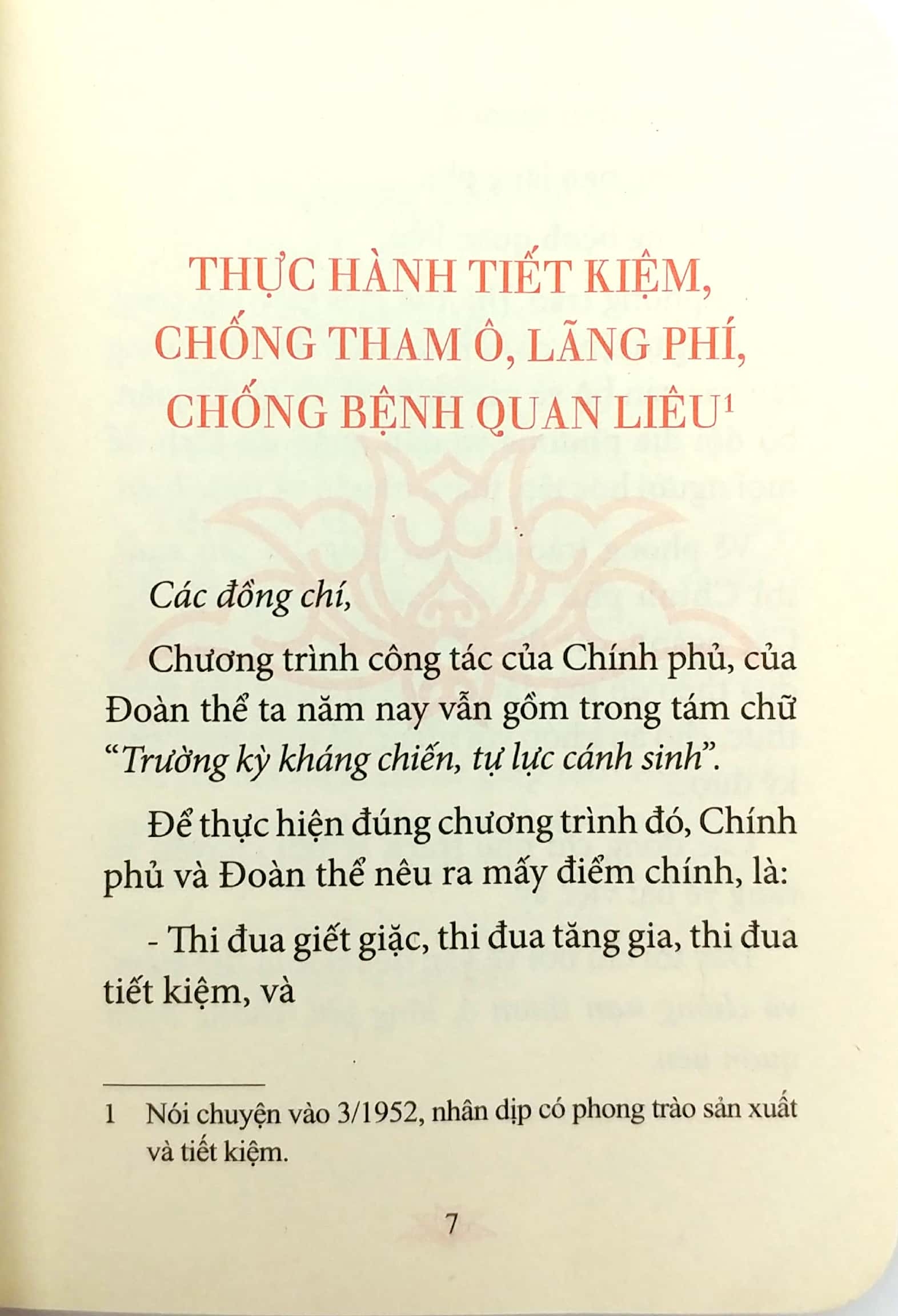 di sản hồ chí minh - thực hành tiết kiệm, chống tham ô, lãng phí, chống bệnh quan liêu (khổ nhỏ)
