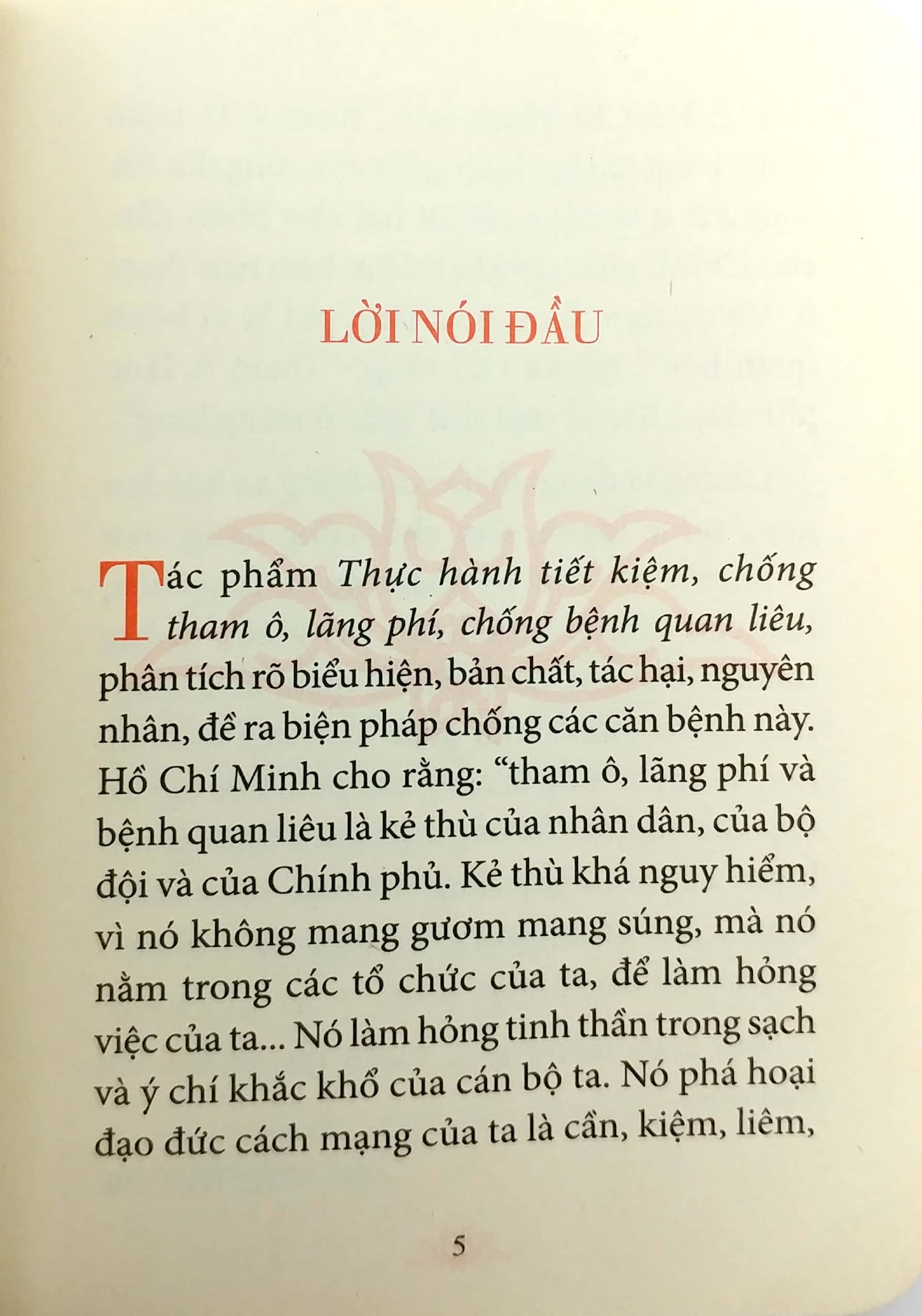 di sản hồ chí minh - thực hành tiết kiệm, chống tham ô, lãng phí, chống bệnh quan liêu (khổ nhỏ)