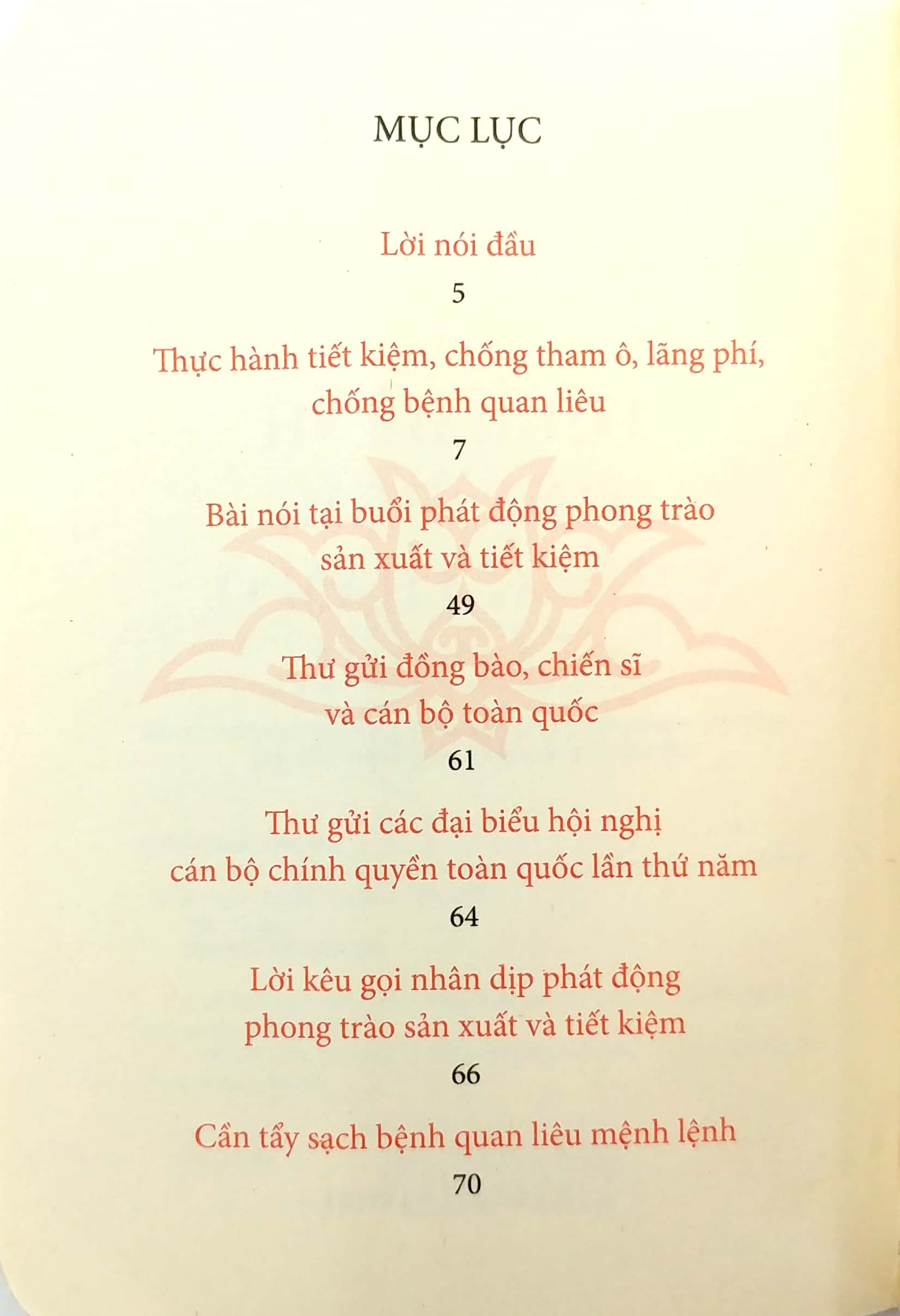 di sản hồ chí minh - thực hành tiết kiệm, chống tham ô, lãng phí, chống bệnh quan liêu (khổ nhỏ)