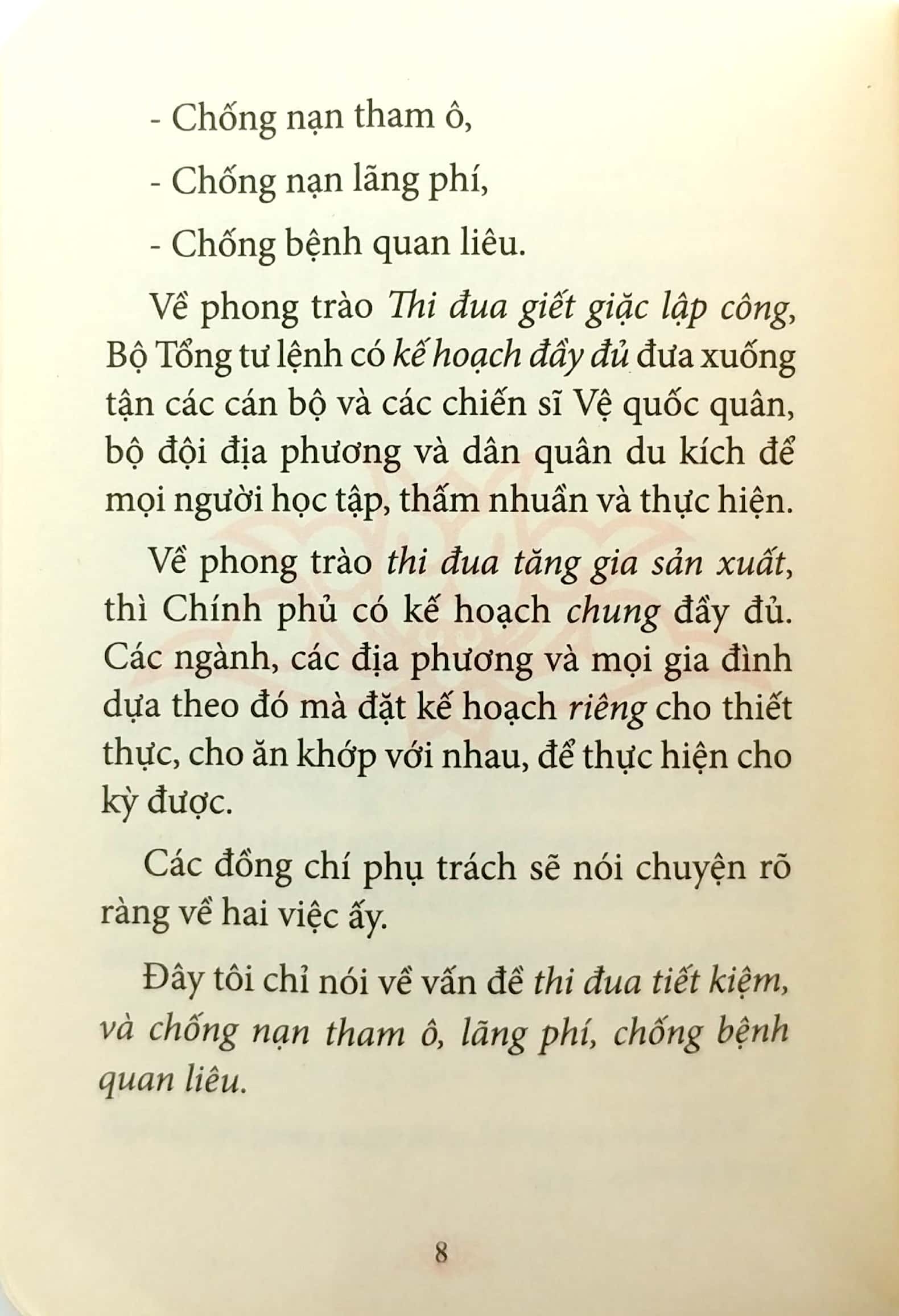 di sản hồ chí minh - thực hành tiết kiệm, chống tham ô, lãng phí, chống bệnh quan liêu (khổ nhỏ)