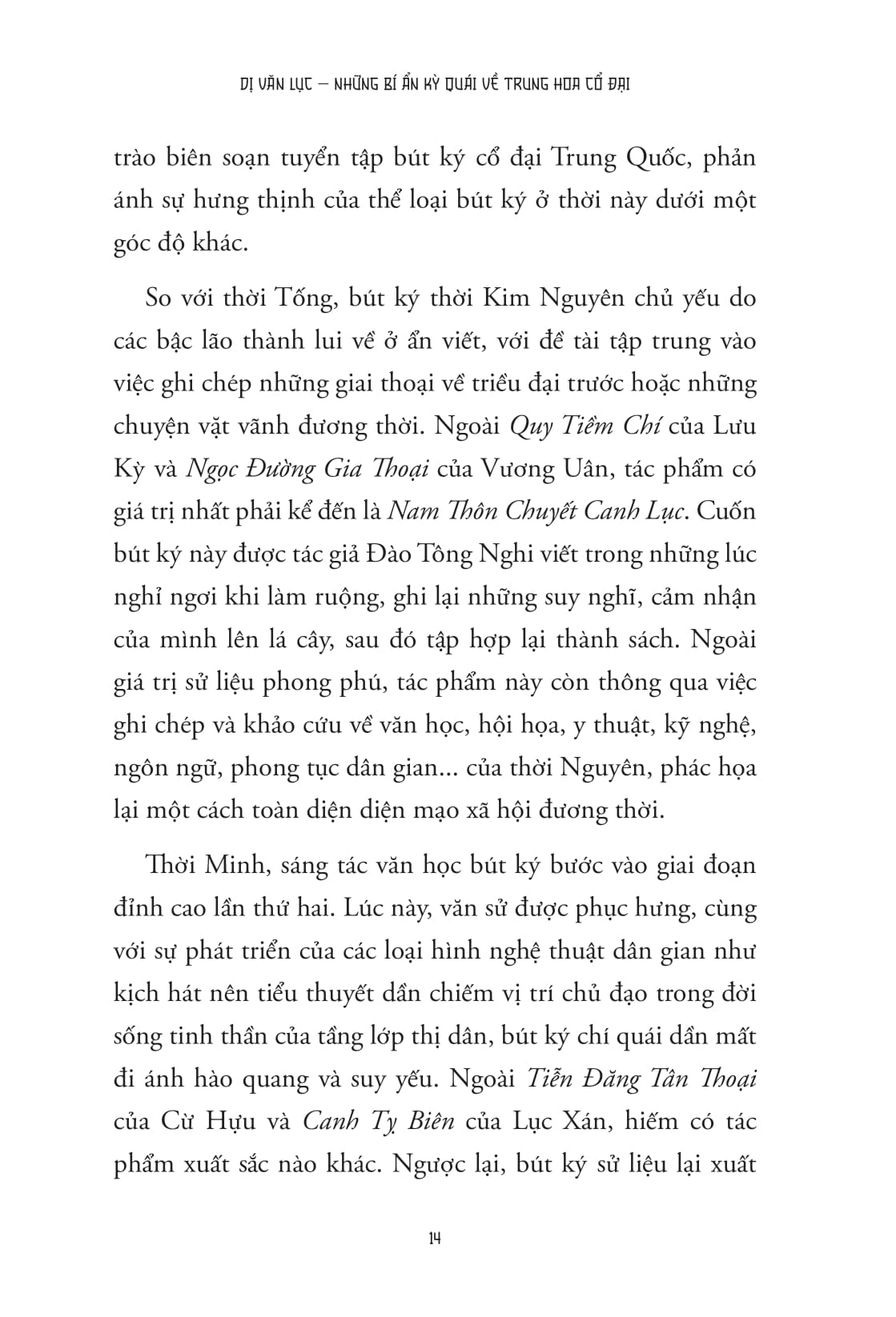 Dị Văn Lục - Những Bí Ẩn Kỳ Quái Về Trung Hoa Cổ Đại