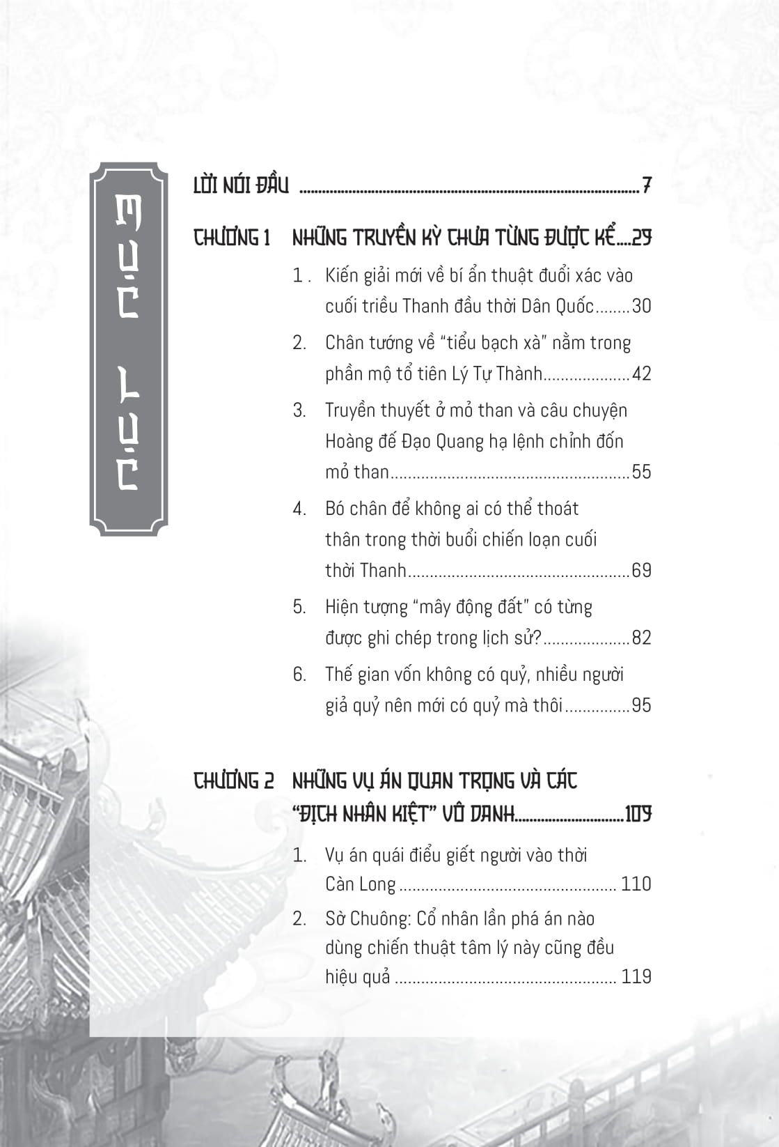 Dị Văn Lục - Những Bí Ẩn Kỳ Quái Về Trung Hoa Cổ Đại