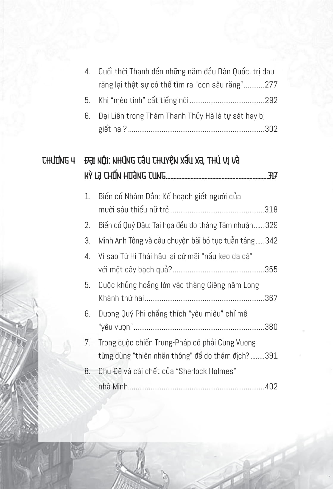 Dị Văn Lục - Những Bí Ẩn Kỳ Quái Về Trung Hoa Cổ Đại