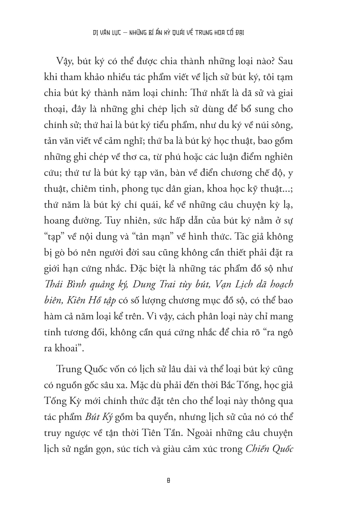 Dị Văn Lục - Những Bí Ẩn Kỳ Quái Về Trung Hoa Cổ Đại