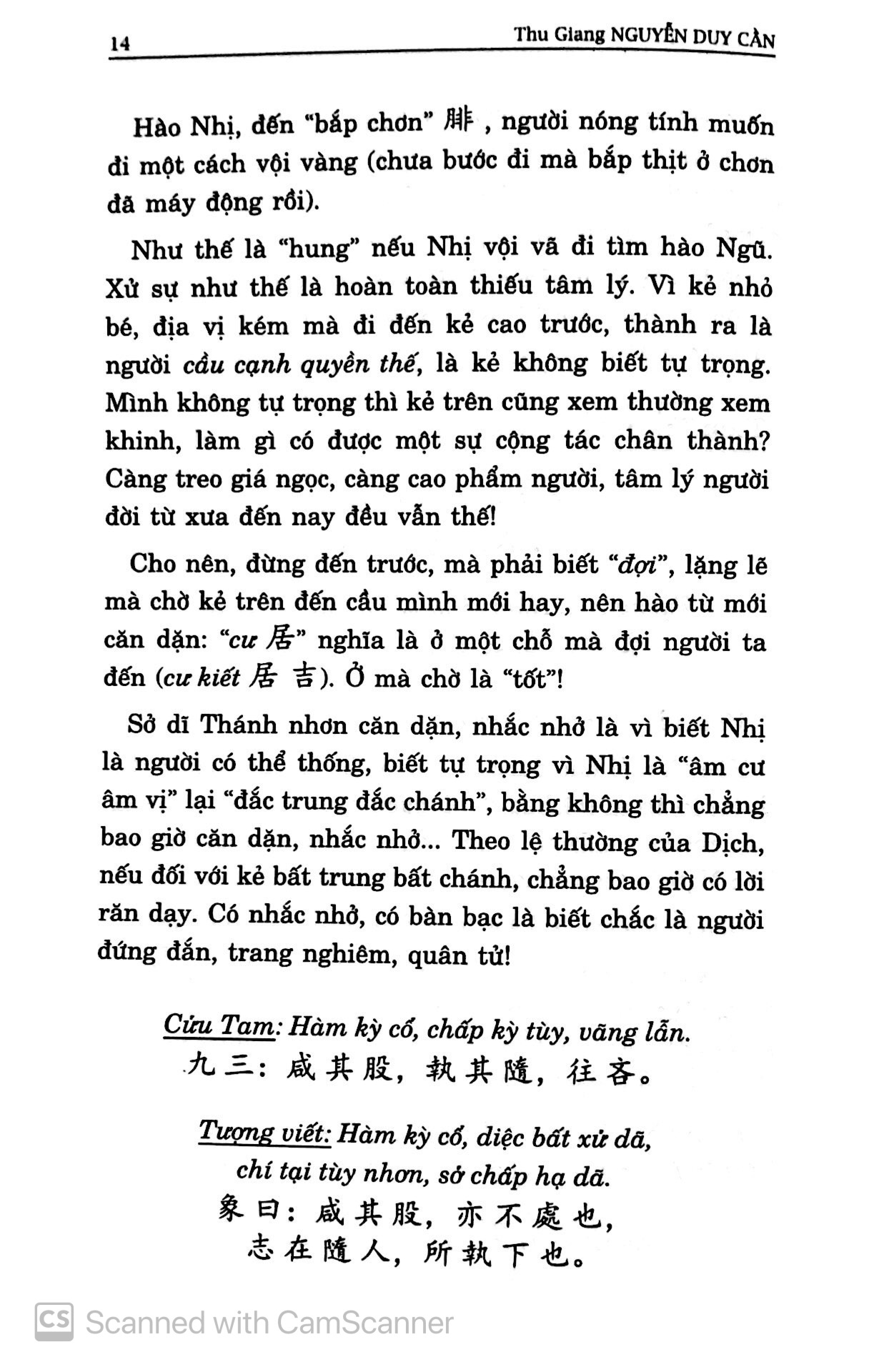 dịch kinh tường giải (di cảo): quyển hạ