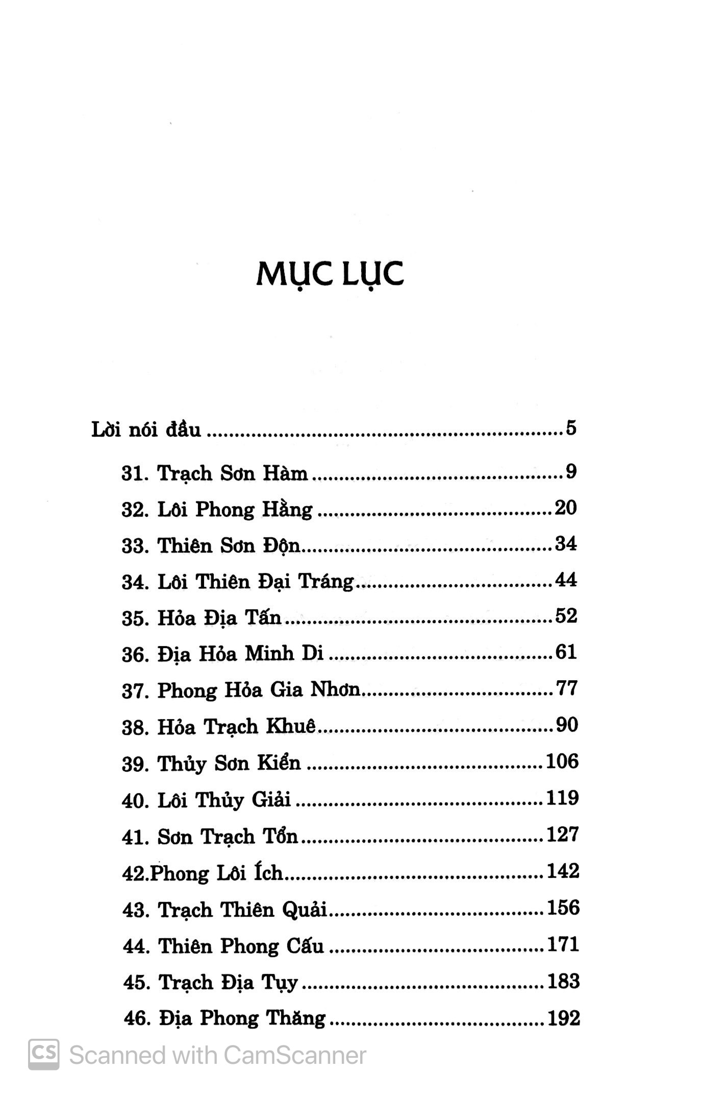 dịch kinh tường giải (di cảo): quyển hạ