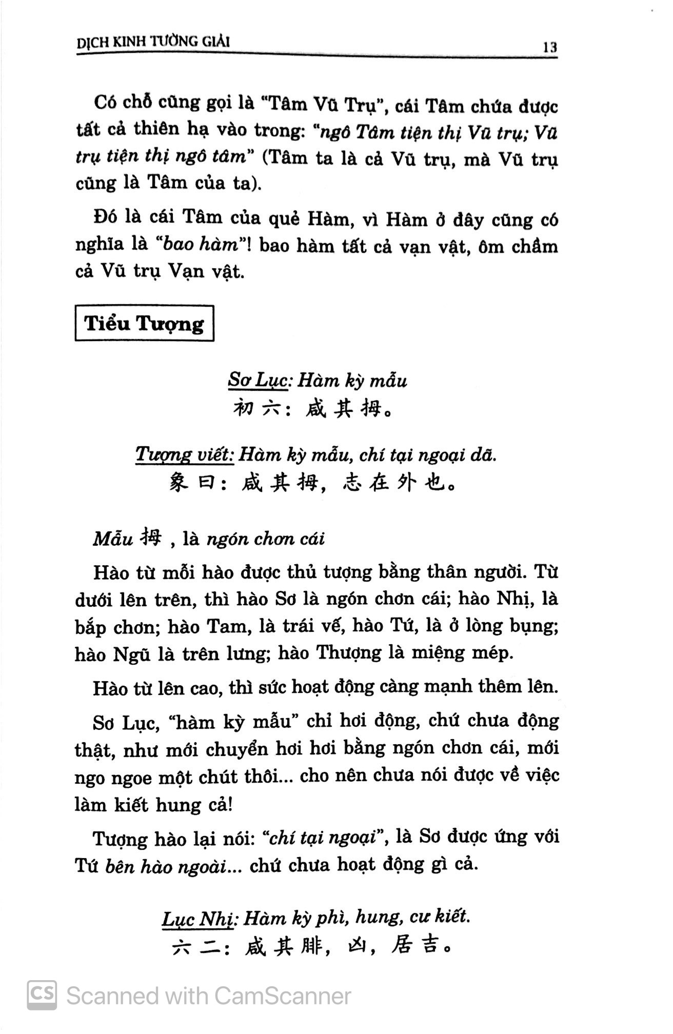 dịch kinh tường giải (di cảo): quyển hạ