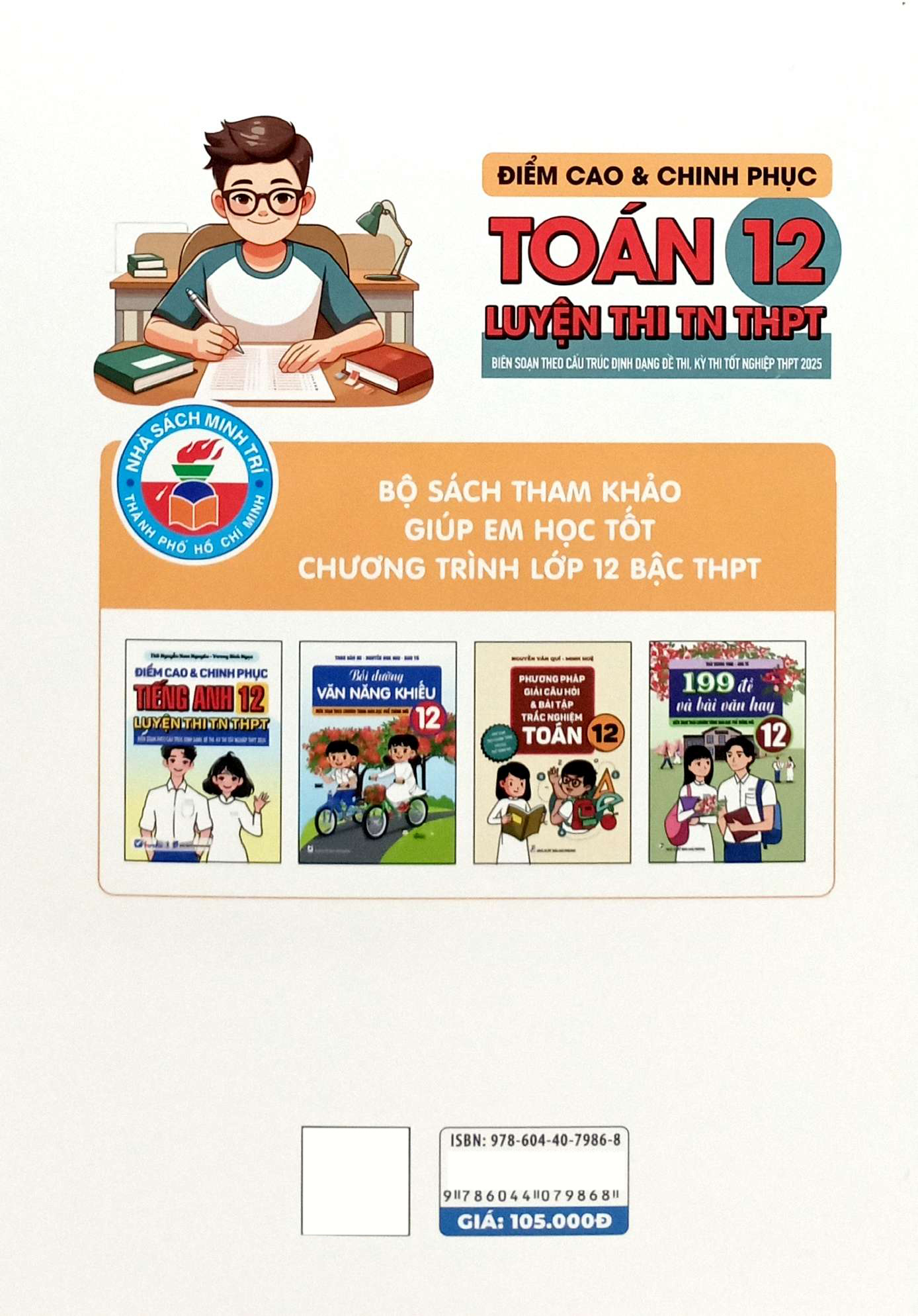điểm cao và chinh phục toán 12 luyện thi tn thpt