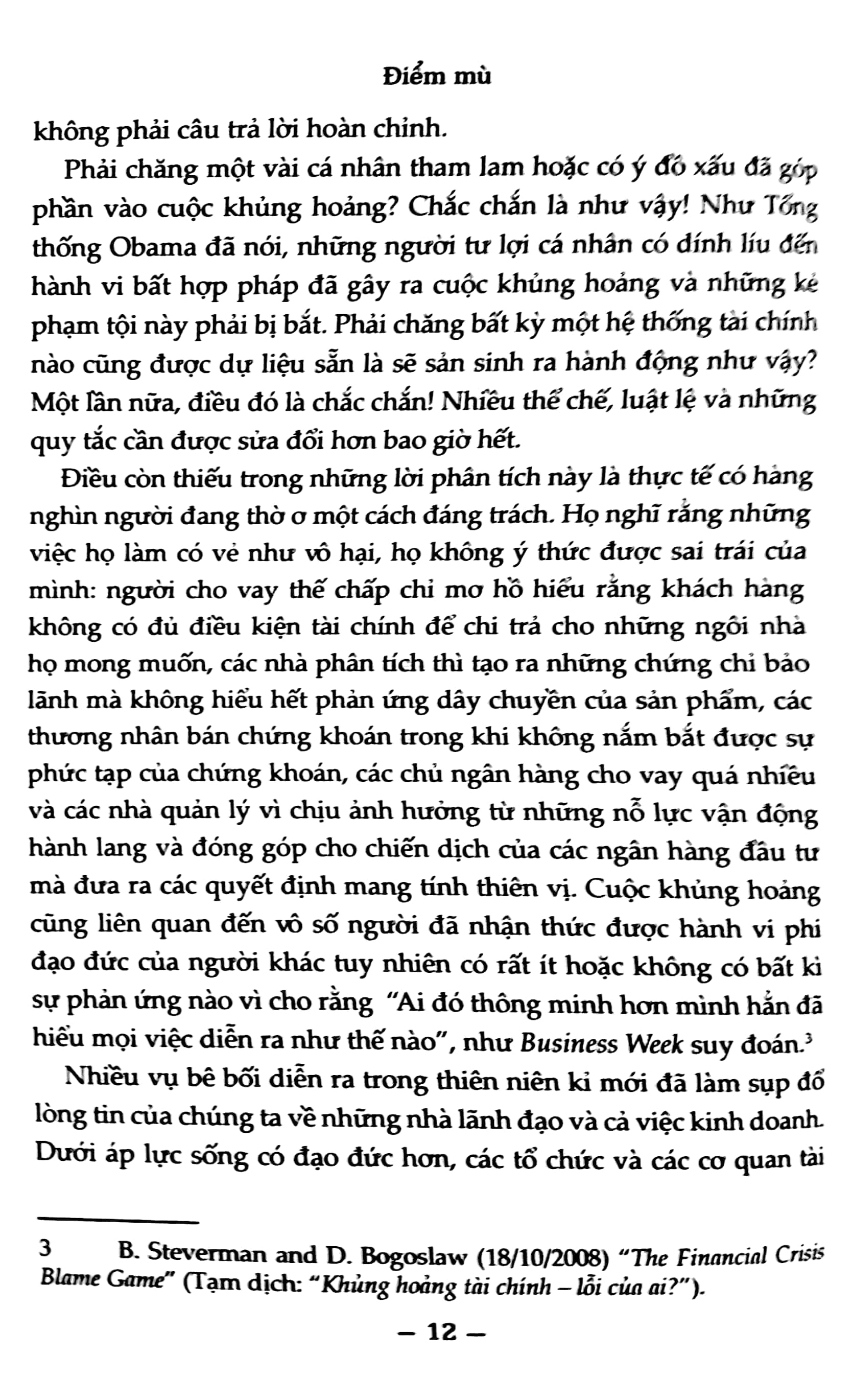 điểm mù (tái bản)