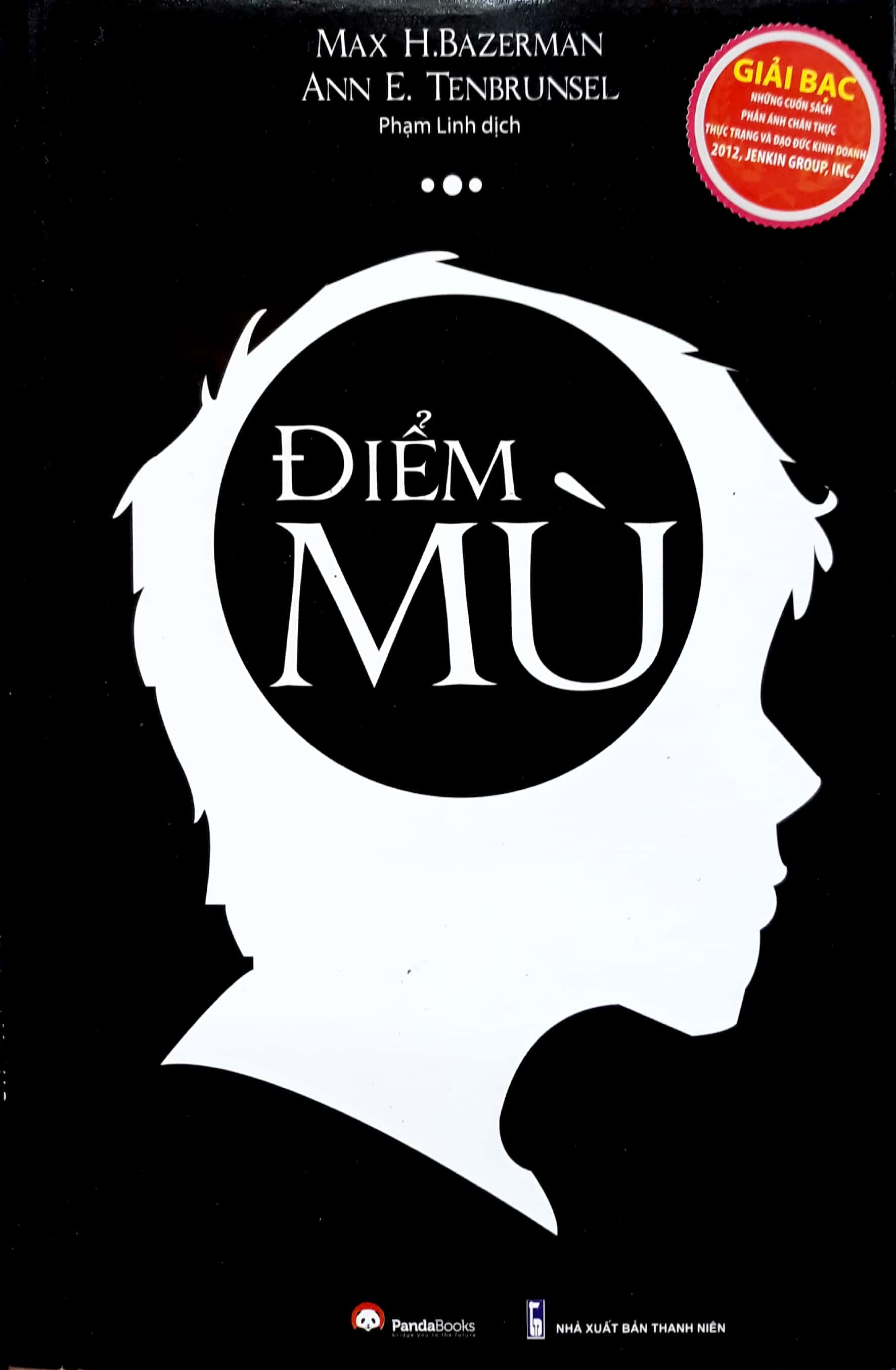 điểm mù (tái bản)