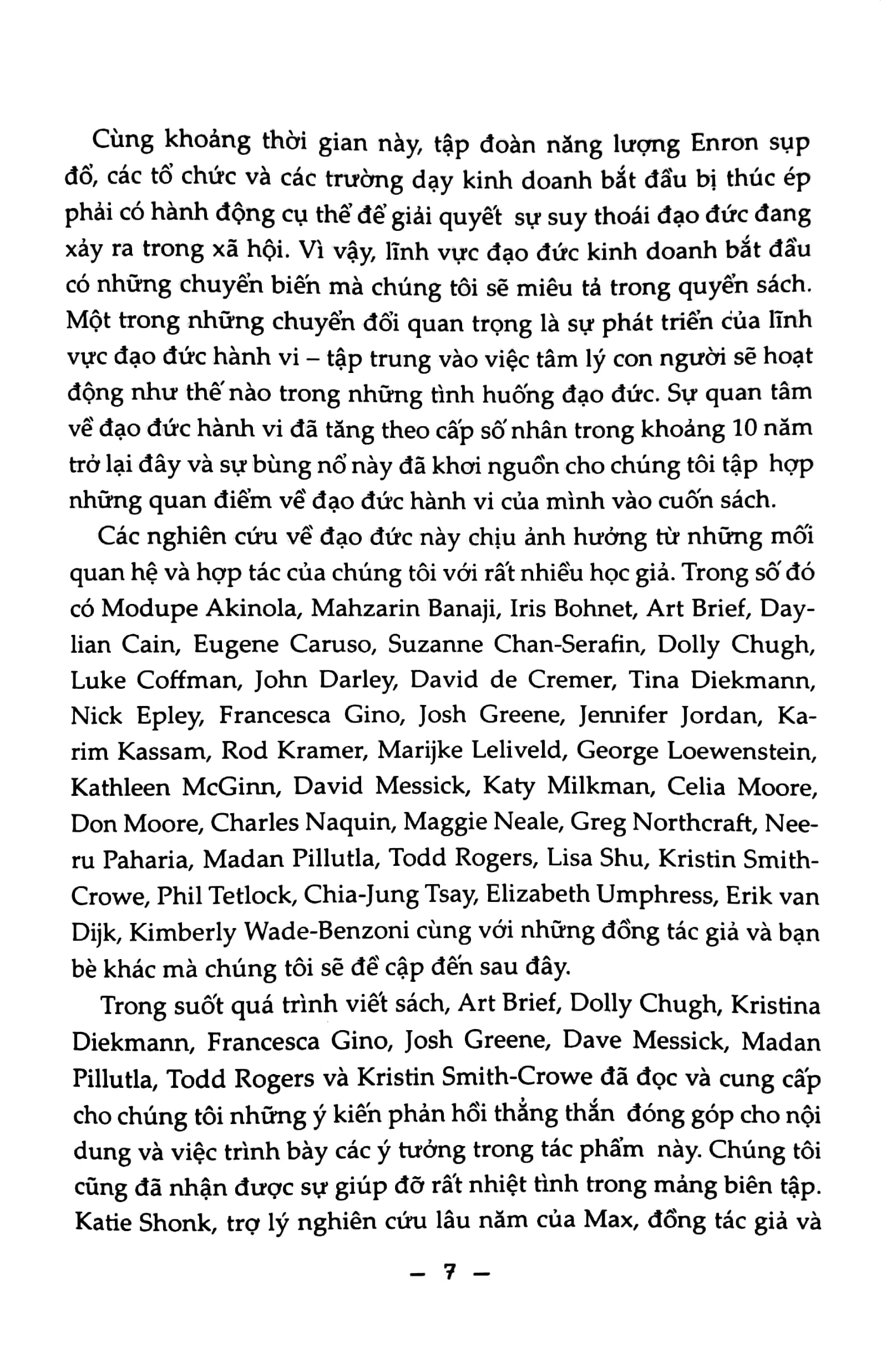 điểm mù (tái bản)