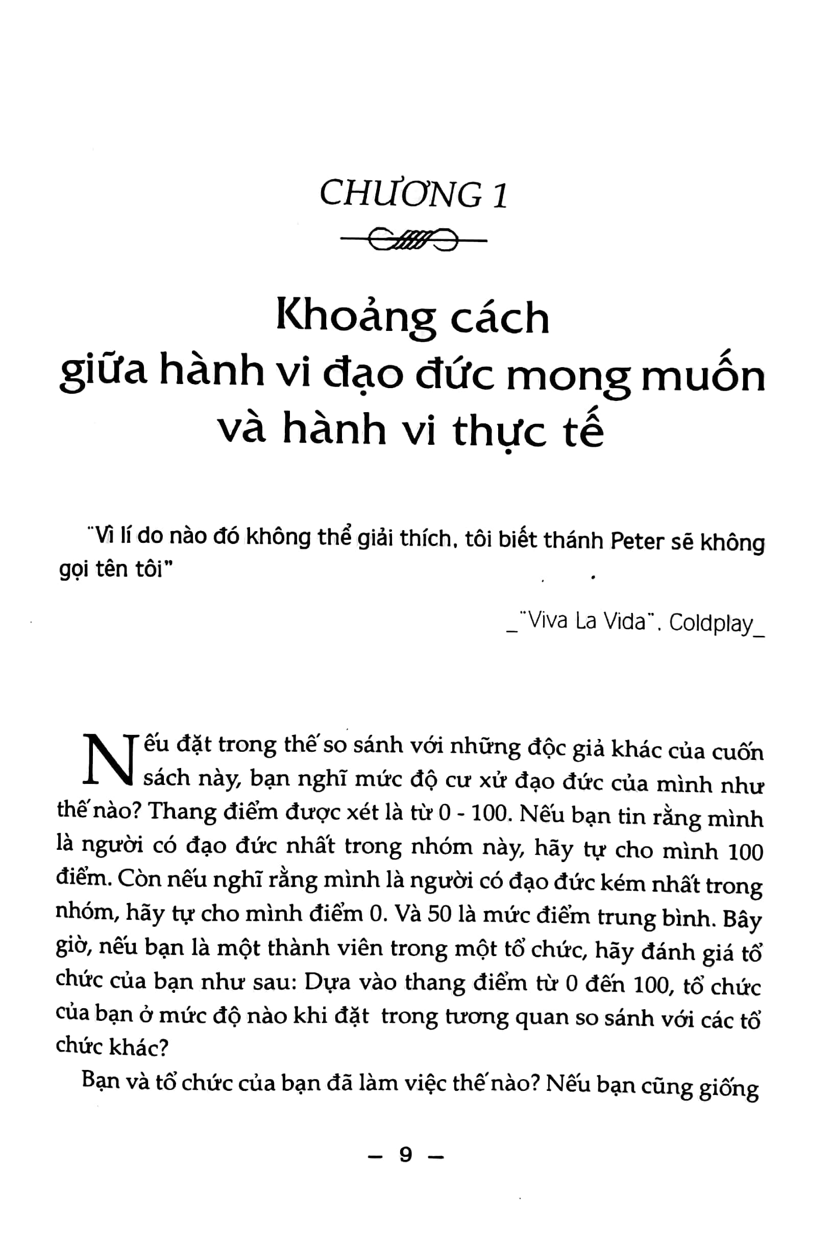 điểm mù (tái bản)