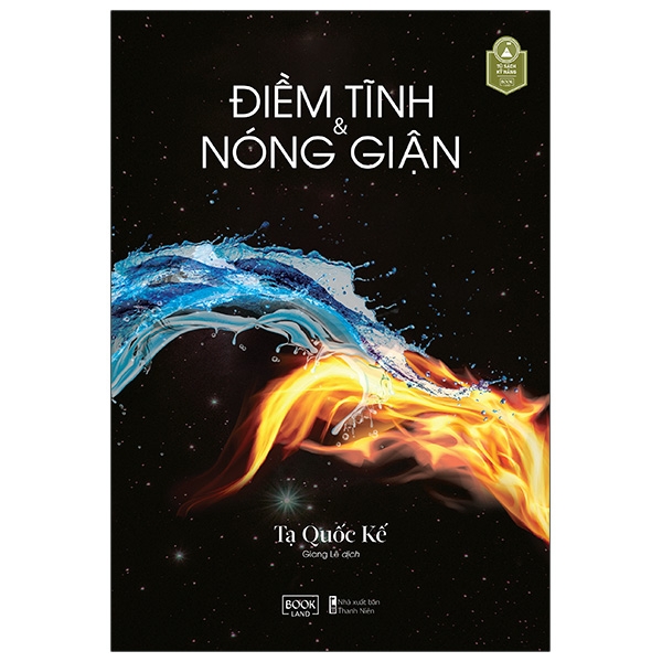 Diem Tinh Va Nong Gian - Bia Cung - Tang Kem So Quote Mini - Doc Quyen Fahasa