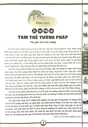 diễn cầm tam thế tướng pháp - bìa cứng (tái bản 2023)