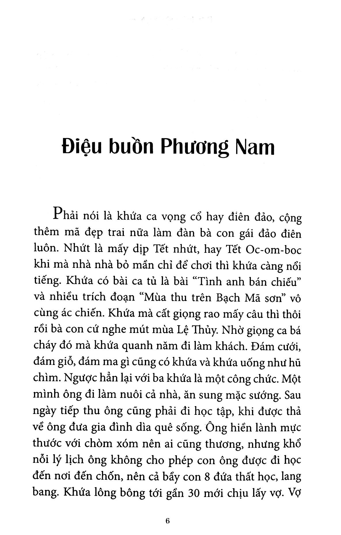 điệu buồn phương nam
