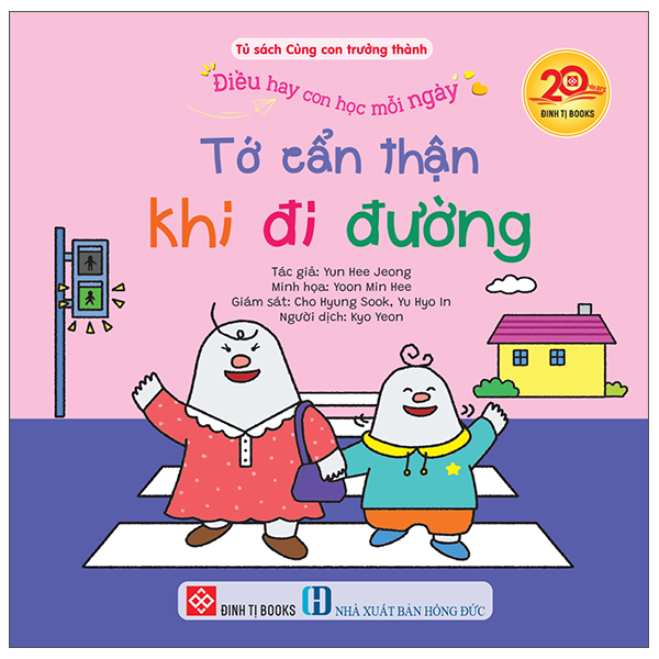 Điều Hay Con Học Mỗi Ngày - Tớ Biết Giữ Lời Hứa