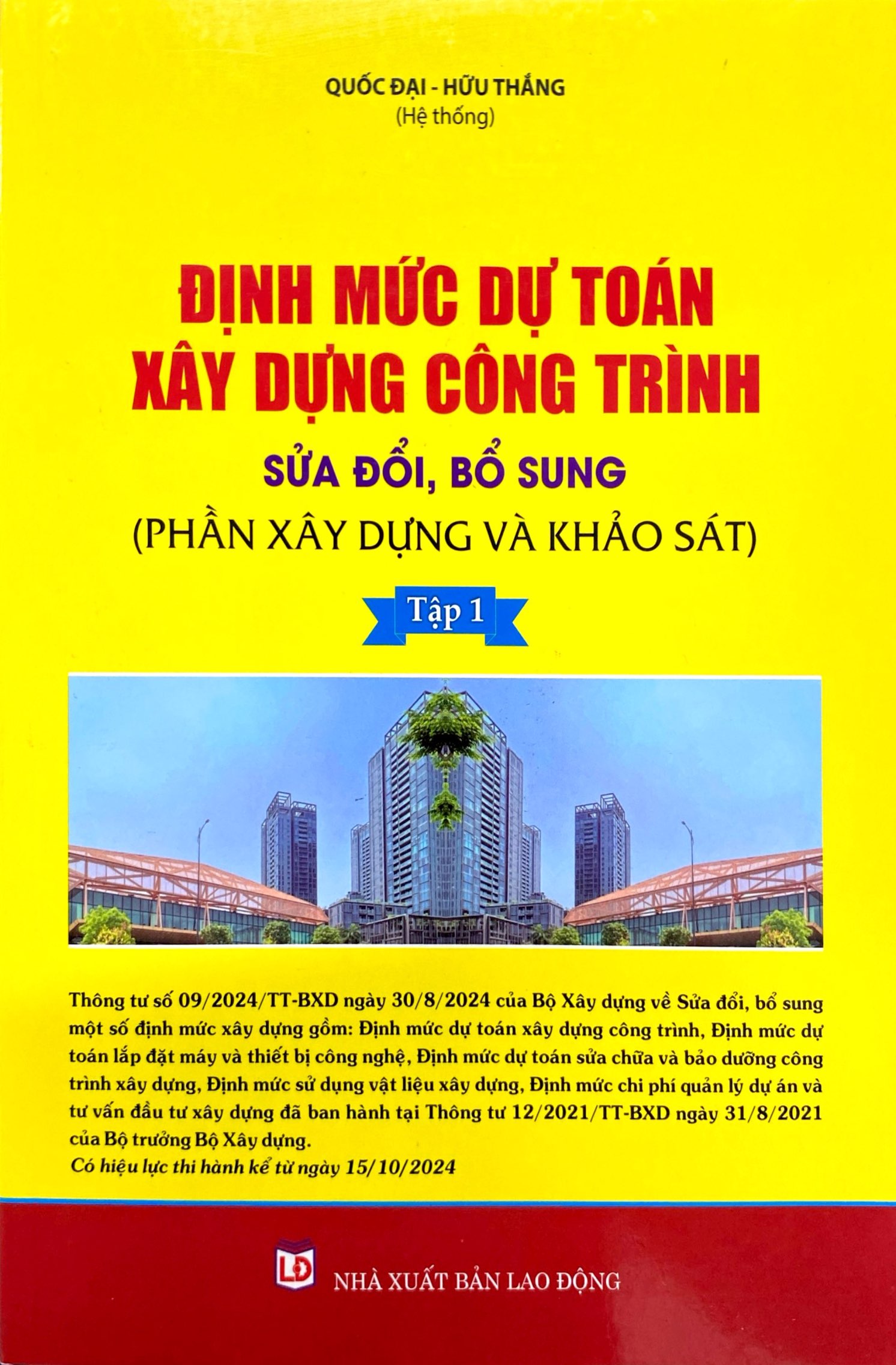 định mức dự toán công trình (sửa đổi, bổ sung) - tập 1 - phần xây dựng và khảo sát