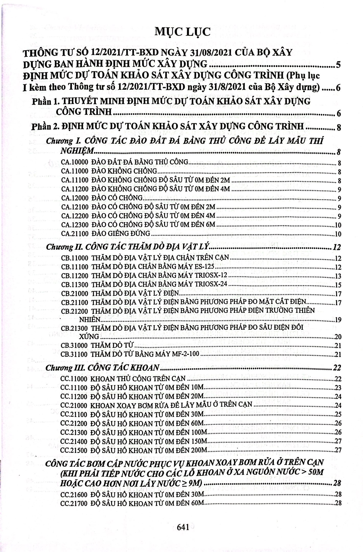 định mức dự toán công trình (sửa đổi, bổ sung) - tập 1 - phần xây dựng và khảo sát