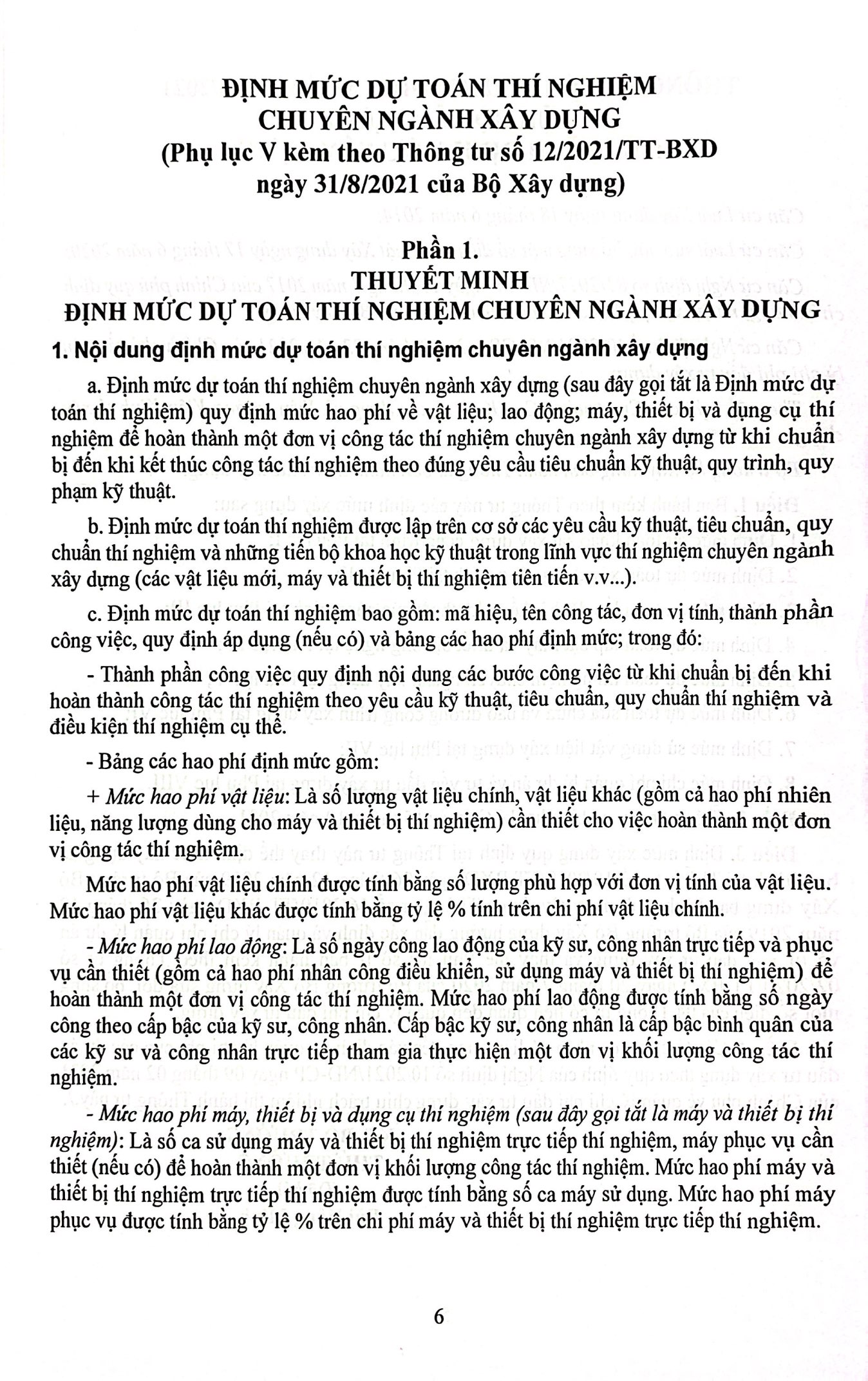 định mức dự toán công trình (sửa đổi, bổ sung) - tập 3 - sửa chữa, bảo dưỡng, thí nghiệm, sử dụng vật liệu, định mức chi phí quản lý dự án