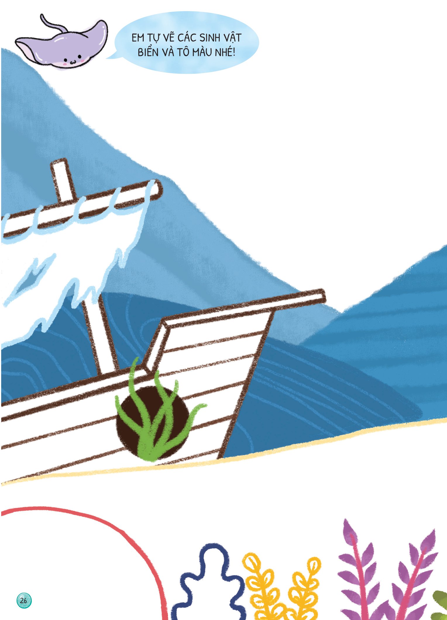 dino tập vẽ - 4 bước vẽ đơn giản - sinh vật biển