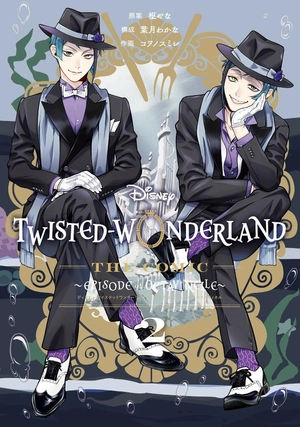 disney twisted -wonderland the comic episode of octavinelle 2