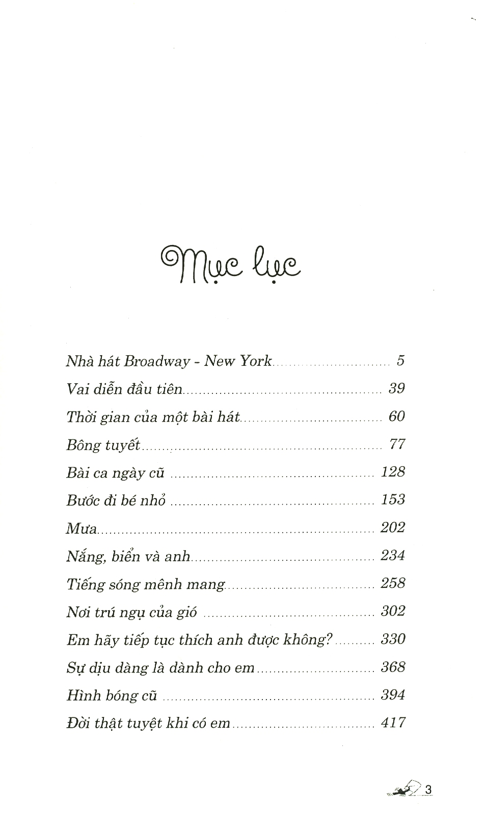 dịu dàng này chỉ dành cho em