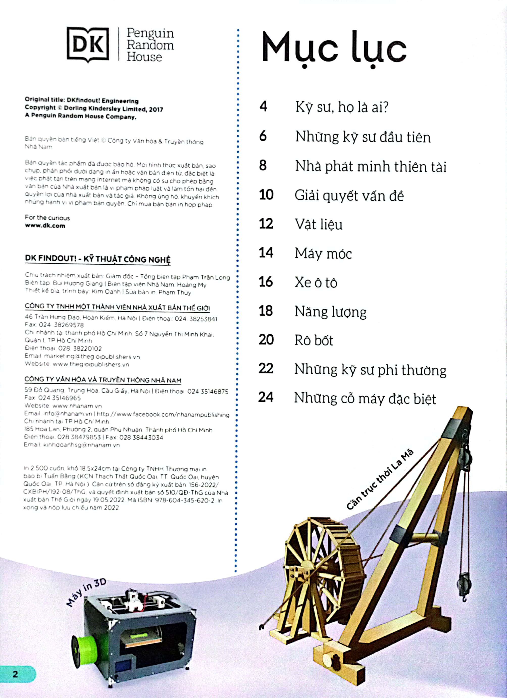 dkfindout - những điều sách giáo khoa không dạy bạn - kỹ thuật công nghệ