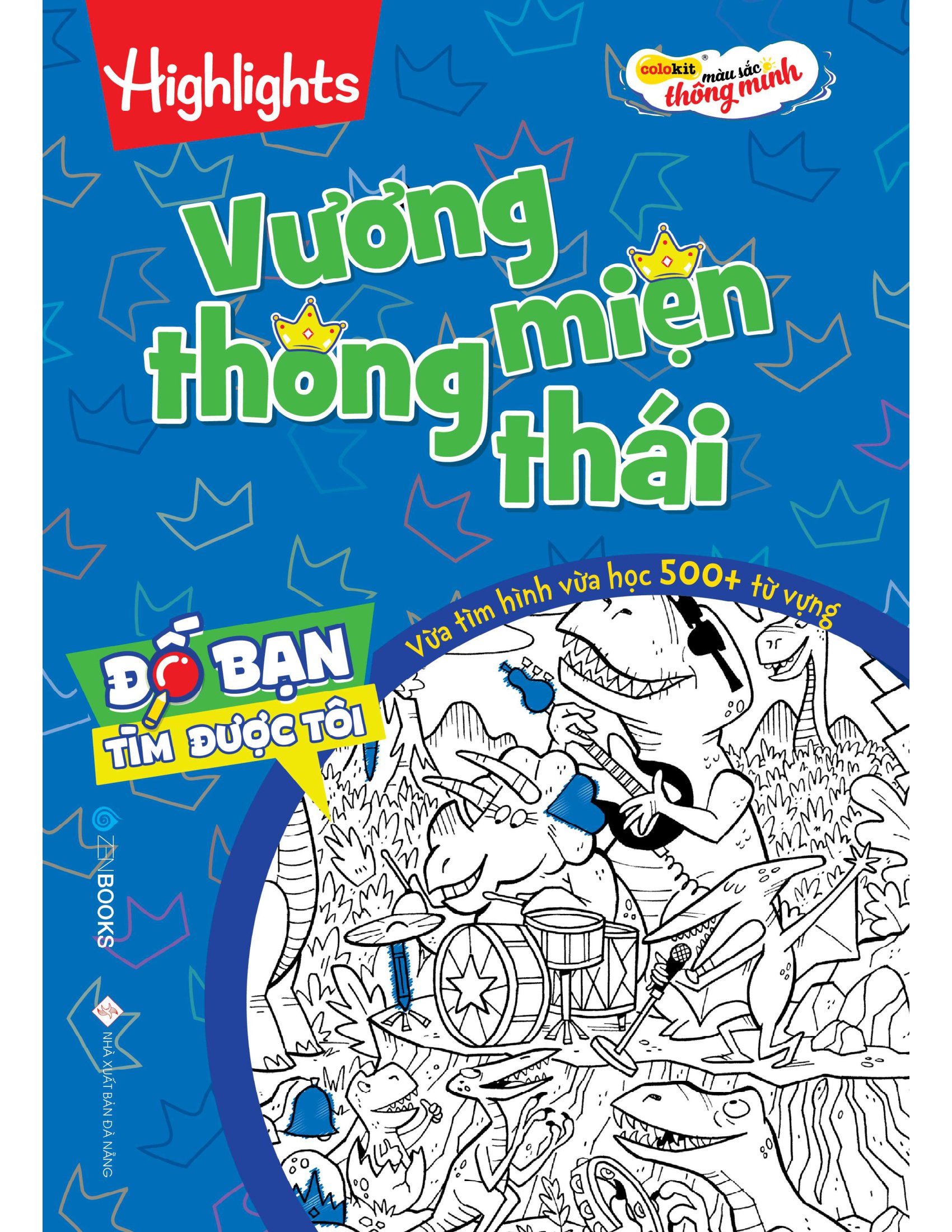 đố bạn tìm được tôi - vương miên thông thái