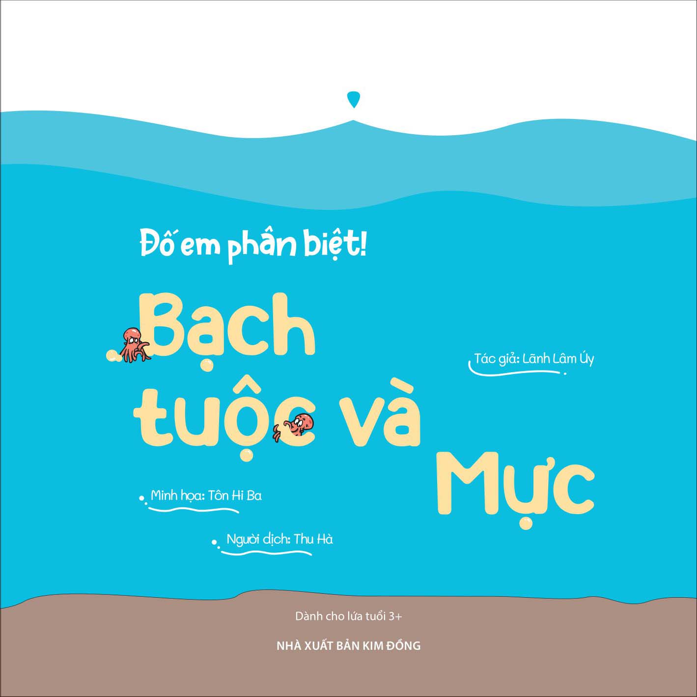 đố em phân biệt! - bạch tuộc và mực